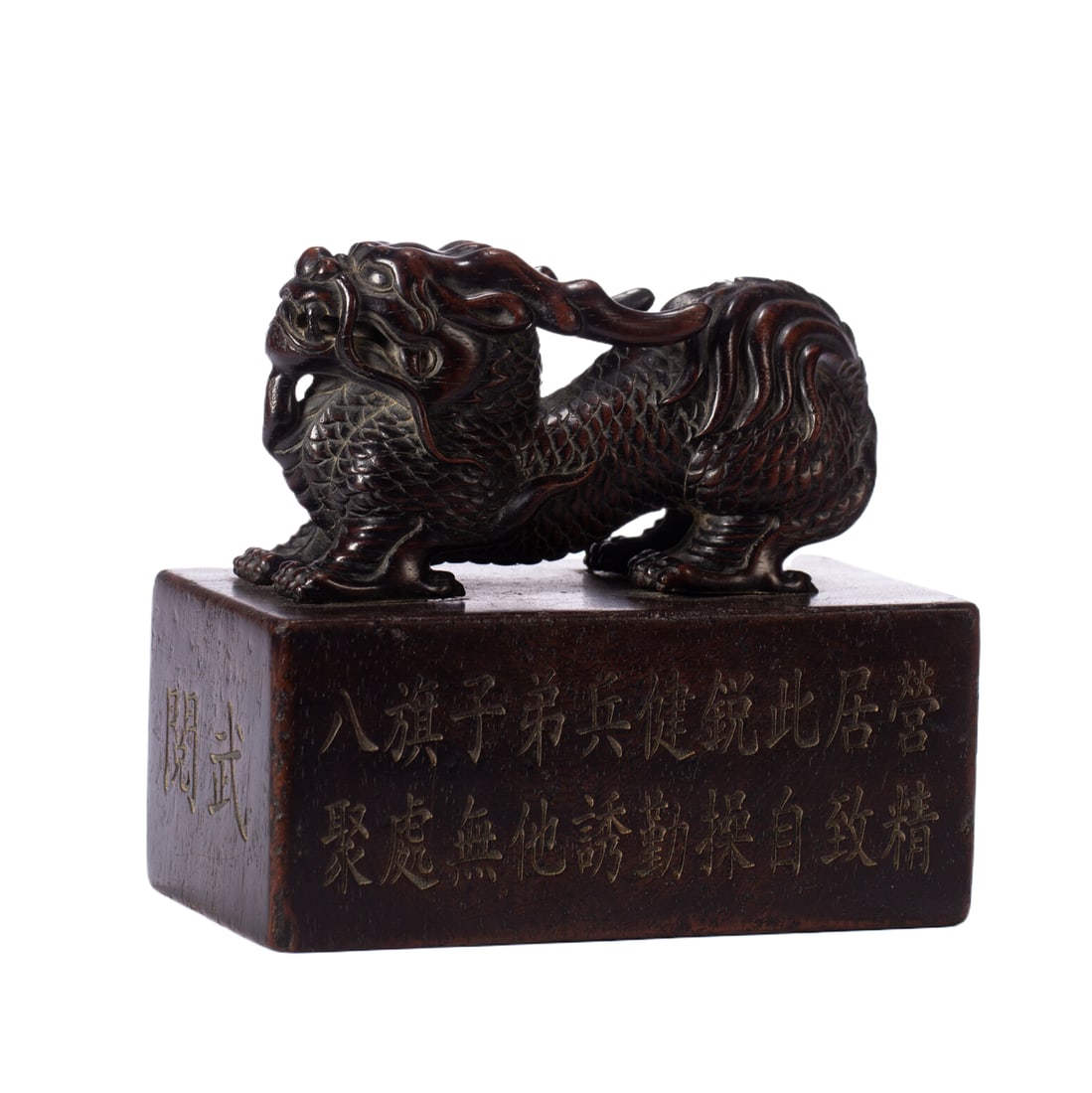 A CHINESE AGARWOOD LION KNOB SEAL: A CHINESE AGARWOOD LION KNOB SEAL (13.5 x 7.5 x 12cm,Weight 750g)
