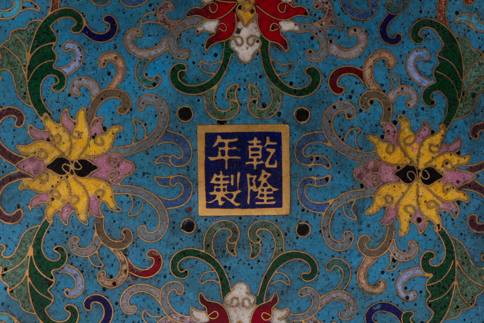 CHINESE CLOISONNE ENAMEL SQUARE BOX - 9