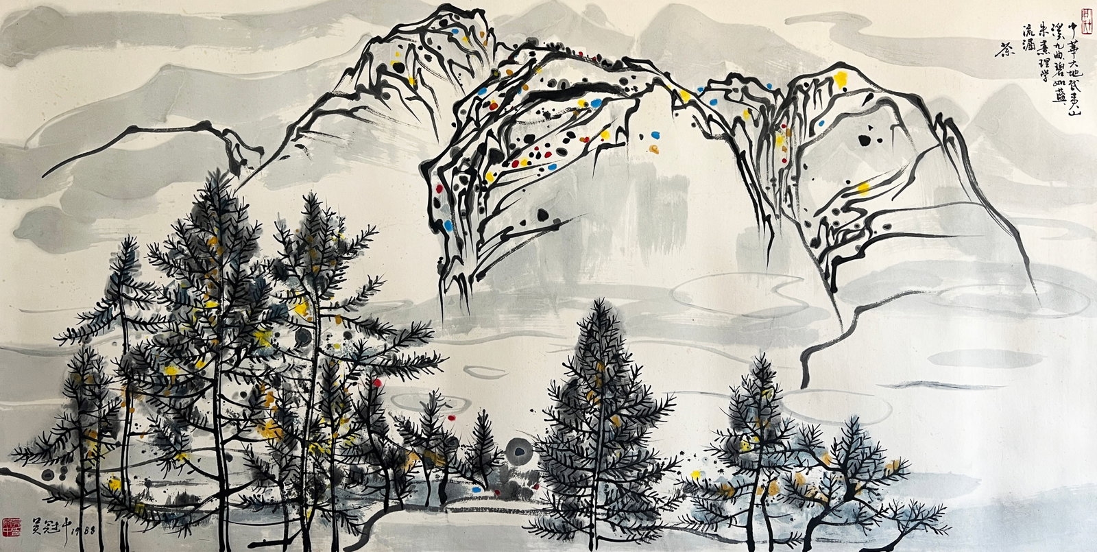 Wu Guanzhong mark, Chinese Landscape painting. Ink and Color on Paper, Mounted: Wu Guanzhong mark, Chinese Landscape painting. Ink and Color on Paper, Mounted (136 x 68cm)