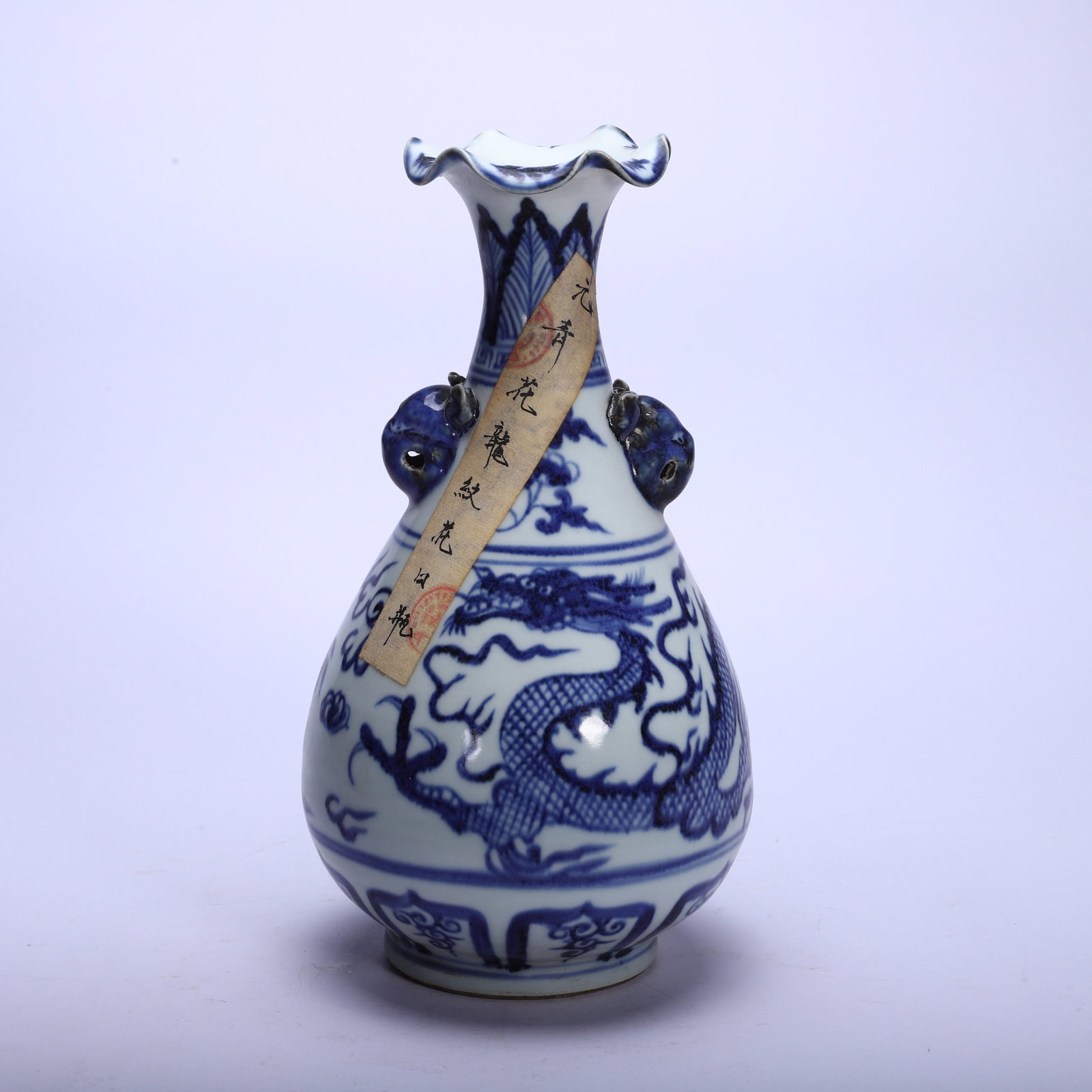 A BLUE AND WHITE DRAGON VASE YUHUCHUNPING: A BLUE AND WHITE DRAGON VASE YUHUCHUNPING (13 x 13 x 24.5cm,Weight 790g)