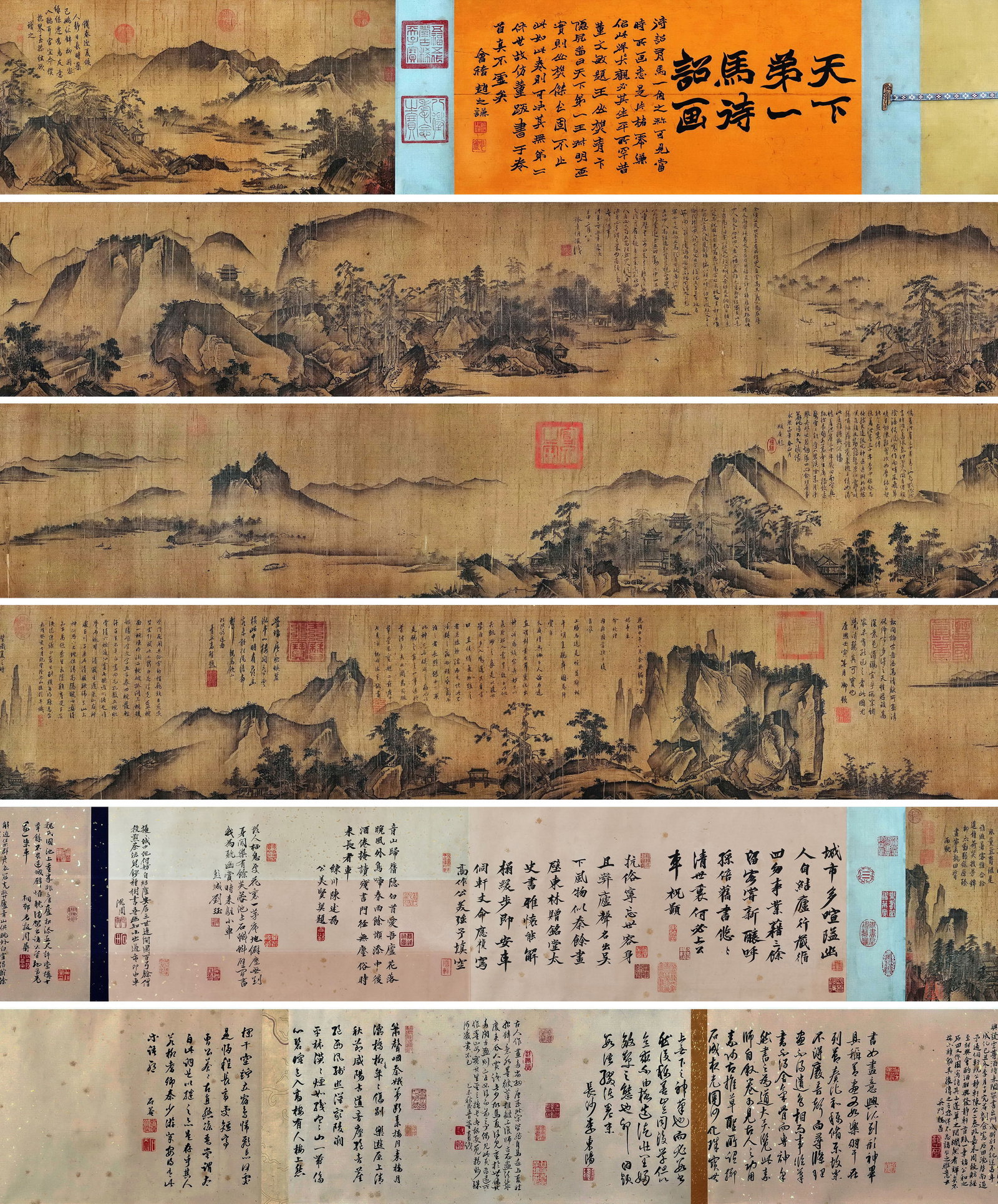 Ma Yuan mark, Chinese Landscape painting. Ink on Silk, Handscroll: Ma Yuan mark, Chinese Landscape painting. Ink on Silk, Handscroll (1000 x 34cm)