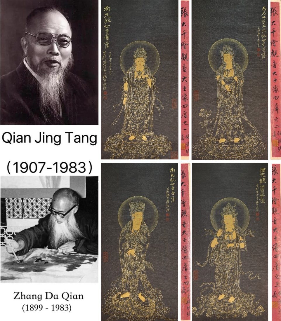 Group of Four Chinese Drawing Gold Drawing GuanYin Painting,Zhang Daqian Mark (1 of 20)