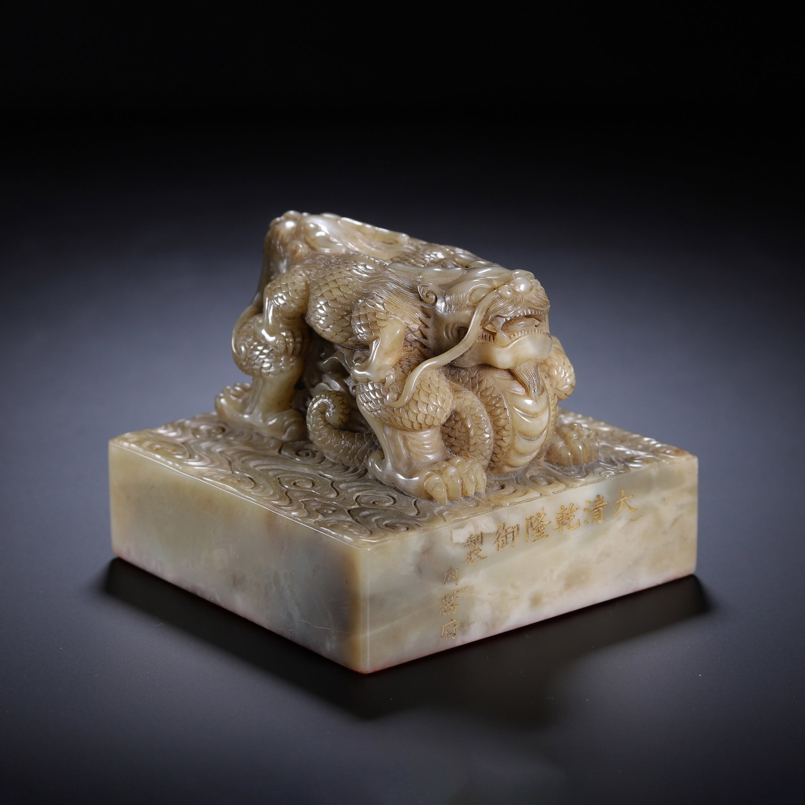 CHINESE SHOUSHAN STONE DRAGON SEAL: CHINESE SHOUSHAN STONE DRAGON SEAL (10 x 10 x 8cm,Weight 1160g)