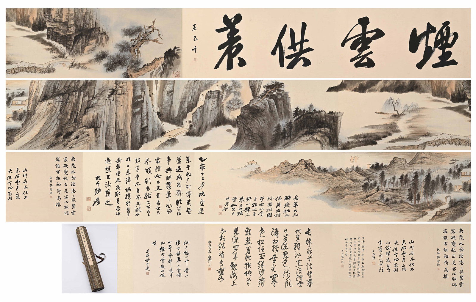 A CHINESE HANDSCROLL OF LANDSCAPE, SIGNED ZHANG DAQIAN: A CHINESE HANDSCROLL OF LANDSCAPE, SIGNED ZHANG DAQIAN (990 x 48cm)