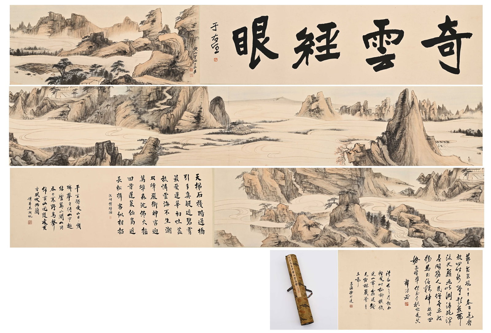 A CHINESE HANDSCROLL OF MOUNTAINS, SIGNED ZHANG DAQIAN: A CHINESE HANDSCROLL OF MOUNTAINS, SIGNED ZHANG DAQIAN (840 x 48cm)