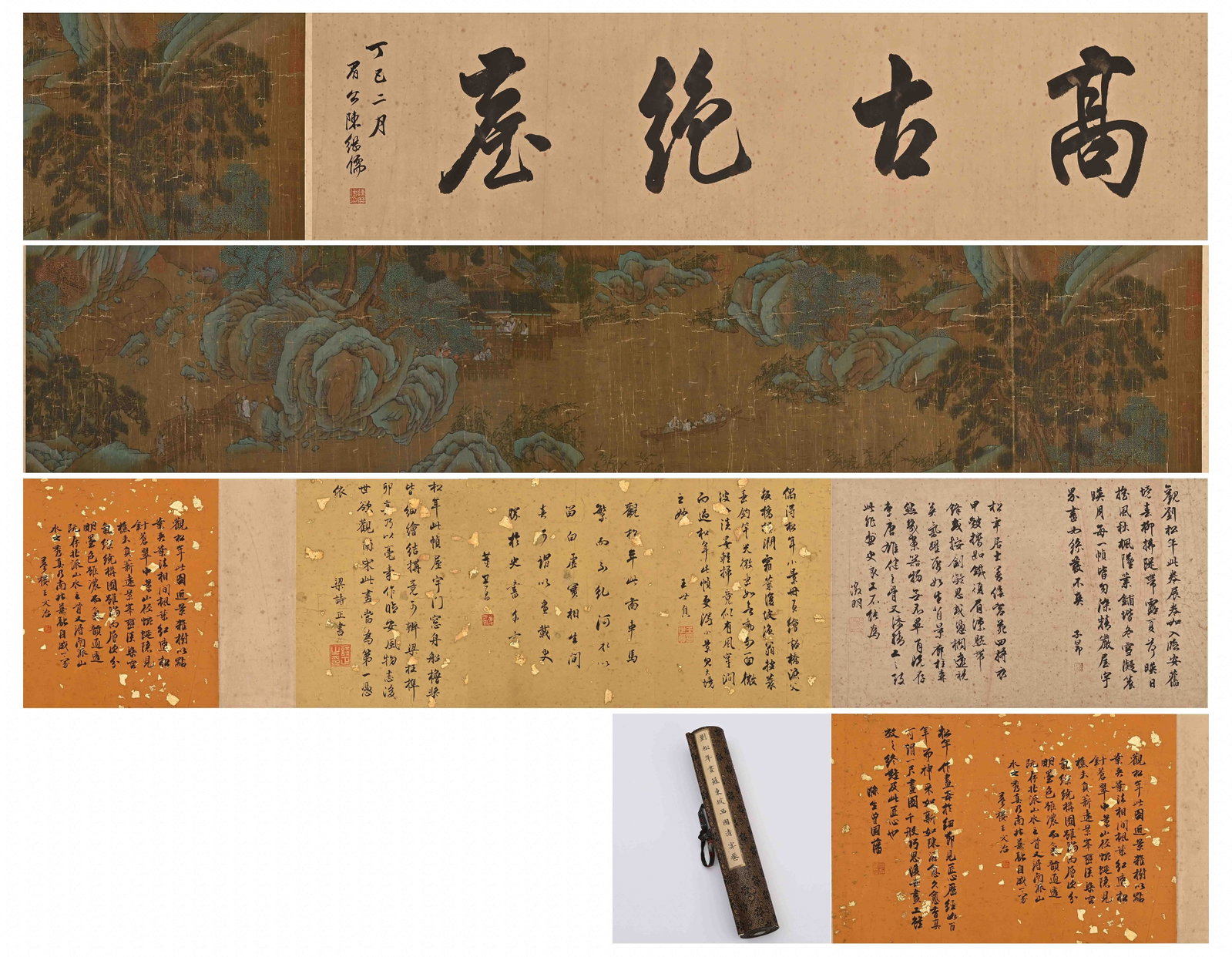 A CHINESE HANDSCROLL OF GREEN LANDSCAPE, SIGNED LIU SONGNIAN: A CHINESE HANDSCROLL OF GREEN LANDSCAPE, SIGNED LIU SONGNIAN (515 x 39cm)