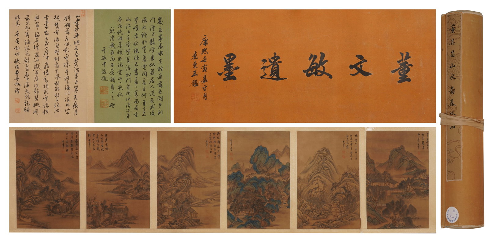 A CHINESE PAINTING OF LANDSCAPE, SIGNED DONG QICHANG: A CHINESE PAINTING OF LANDSCAPE, SIGNED DONG QICHANG (280 x 28cm)