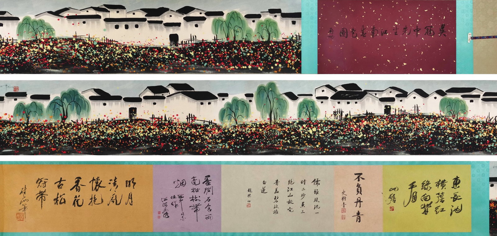 Chinese Drawing Landscape Hand Scroll,Wu Guanzhong Mark: Chinese Drawing Landscape Hand Scroll,Wu Guanzhong Mark ?357 x 34cm?
