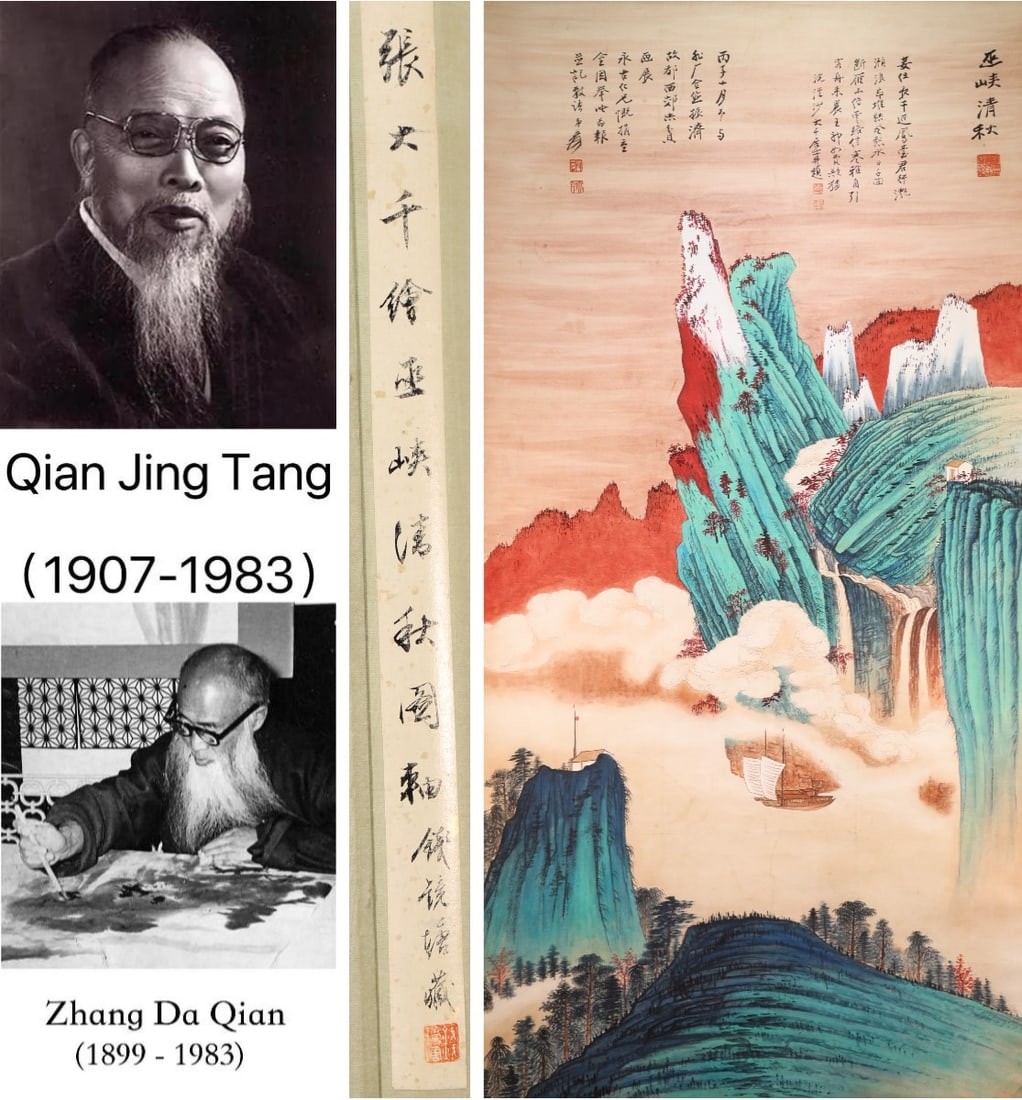 Chinese Drawing Landscape Painting,Zhang Daqian Mark: Chinese Drawing Landscape Painting,Zhang Daqian Mark (131.5 x 65cm)