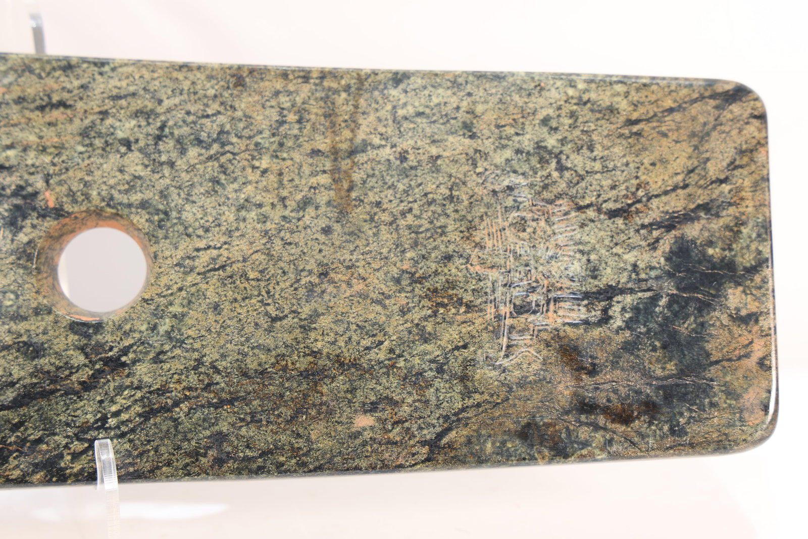 Jade Carved Beast Face and Bird Pattern Bi - 11