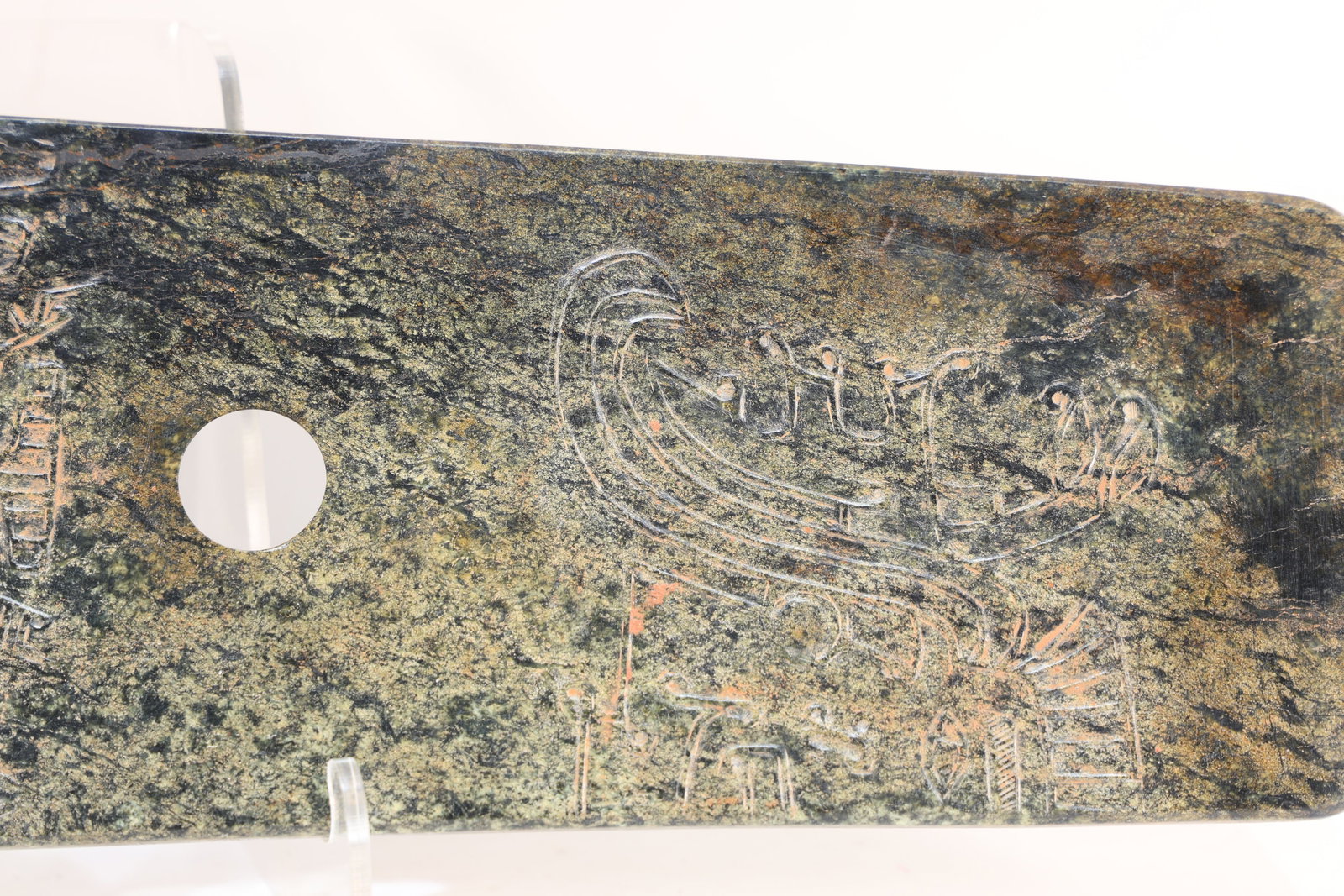 Jade Carved Beast Face and Bird Pattern Bi - 13