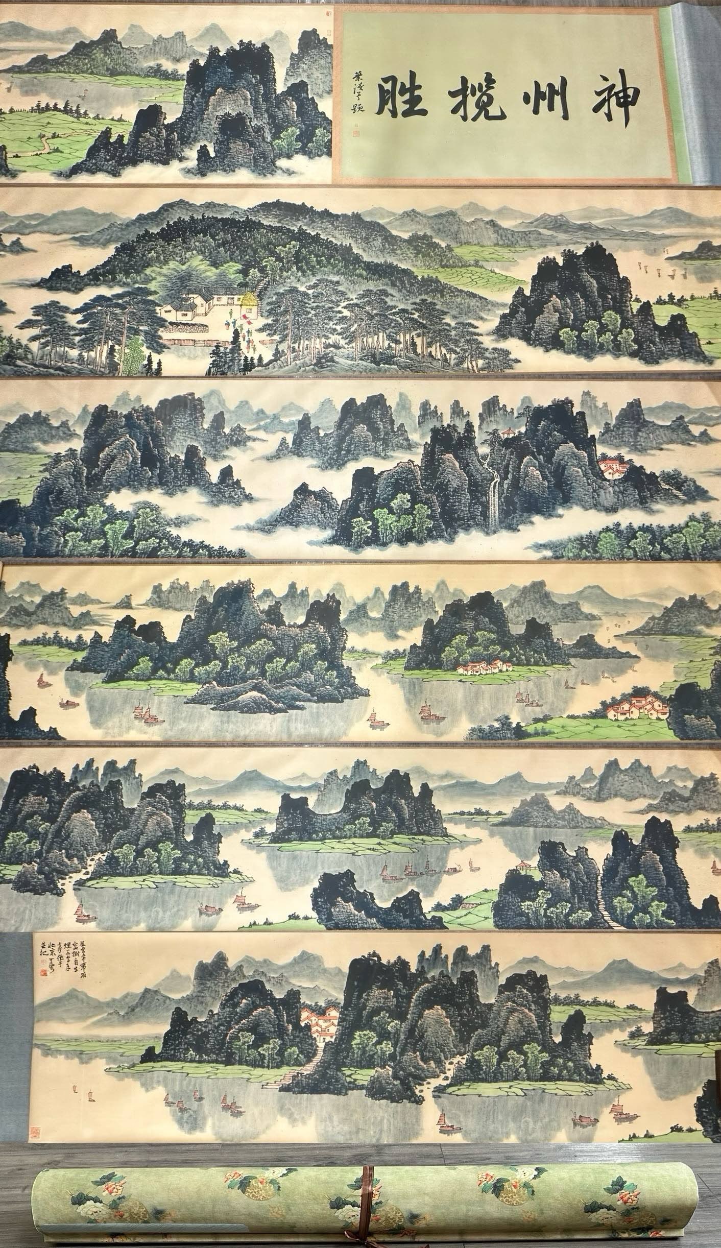Li Keran mark, Chinese Landscape painting. Ink and Color on Paper, Handscroll: Li Keran mark, Chinese Landscape painting. Ink and Color on Paper, Handscroll (2000 x 100cm)