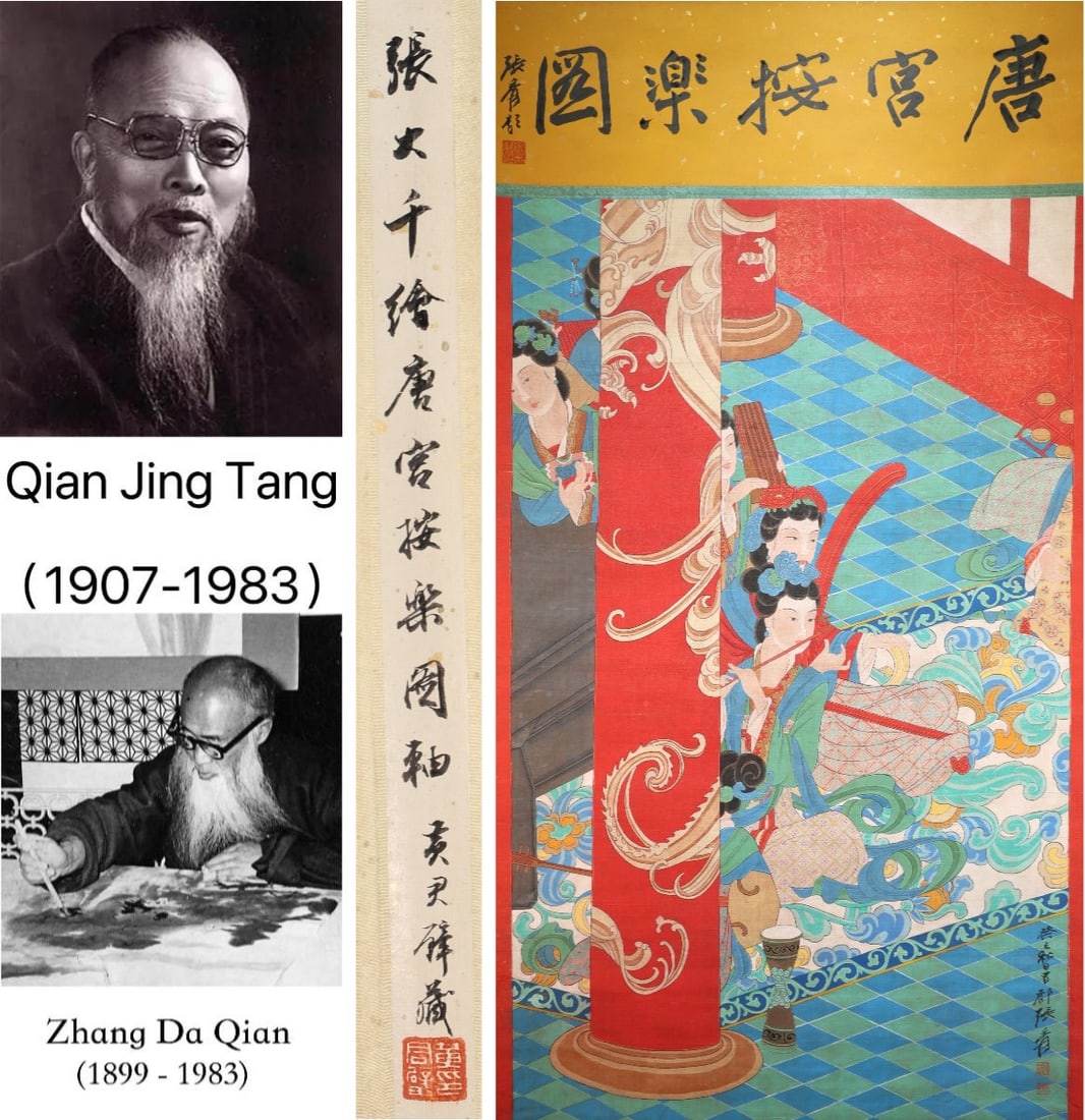 Chinese Drawing Beauty Painting,Zhang Daqian Mark: Chinese Drawing Beauty Painting,Zhang Daqian Mark (130 x 69cm)