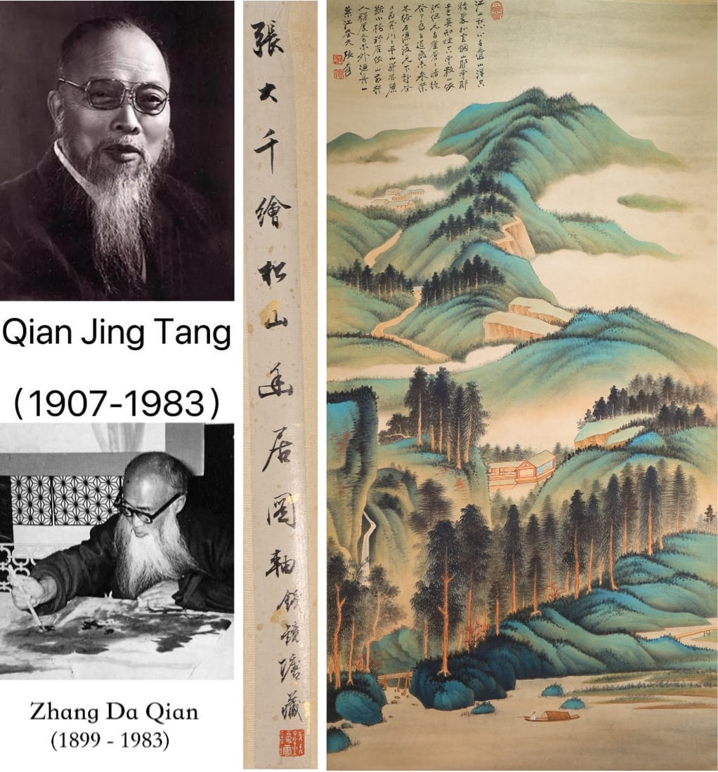 Chinese Drawing Landscape Painting,Zhang Daqian Mark (1 of 13)