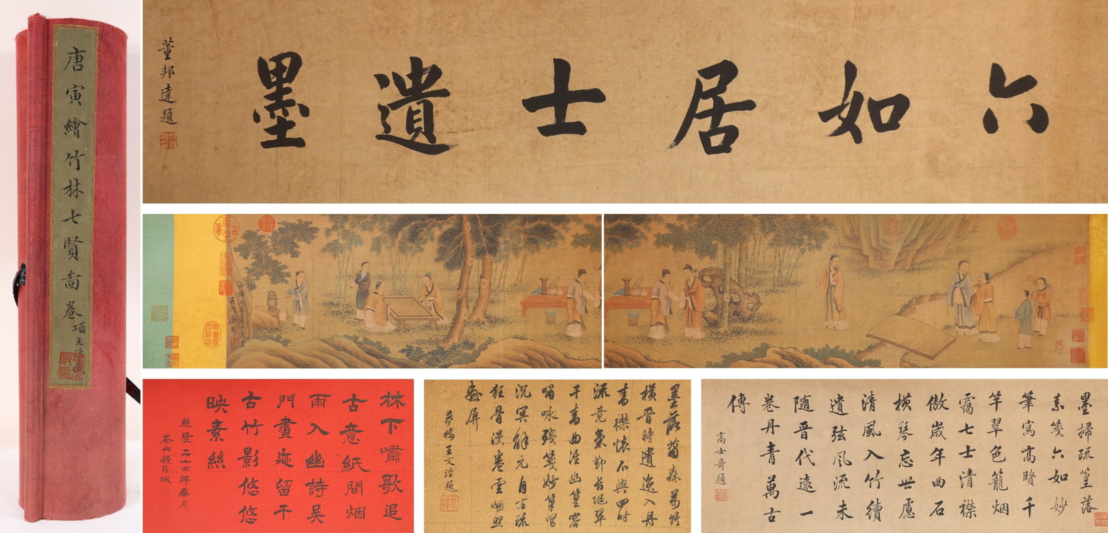 Chinese Drawing Character Story Hand Scroll,Tang Yin Mark: Chinese Drawing Character Story Hand Scroll,Tang Yin Mark (479 x 29cm)