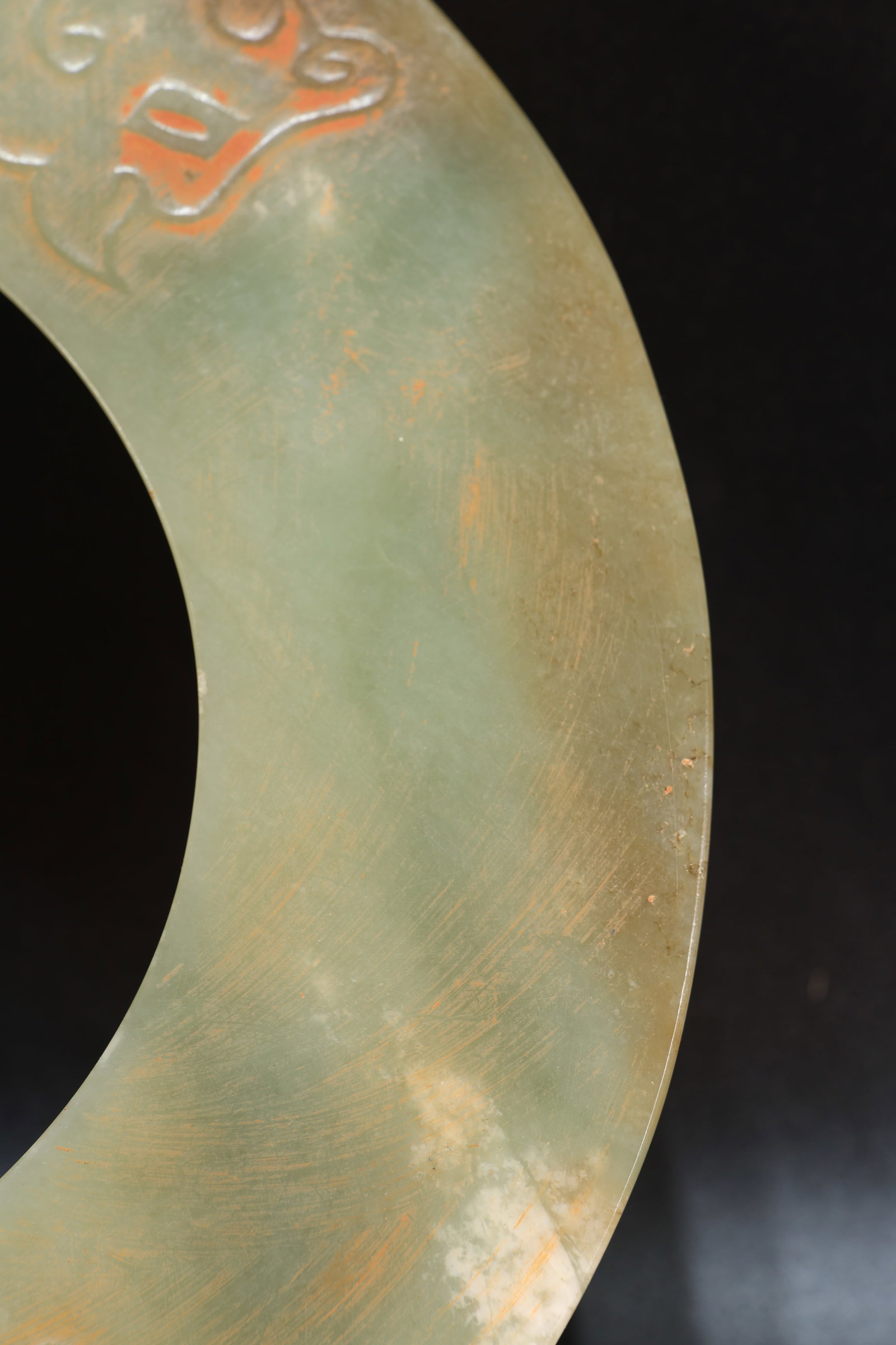 Jade Carved Beast Face Pattern Bi - 10