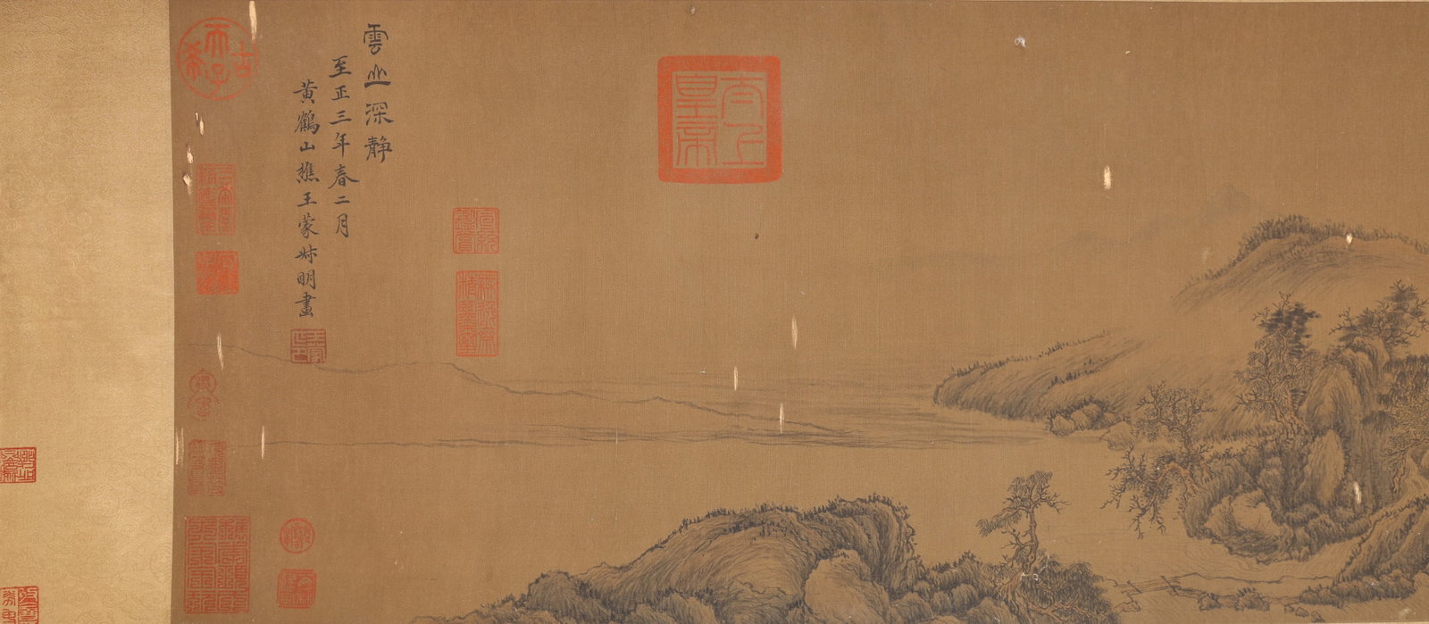 Chinese Drawing Landscape Hand Scroll,Wang Meng Mark - 14