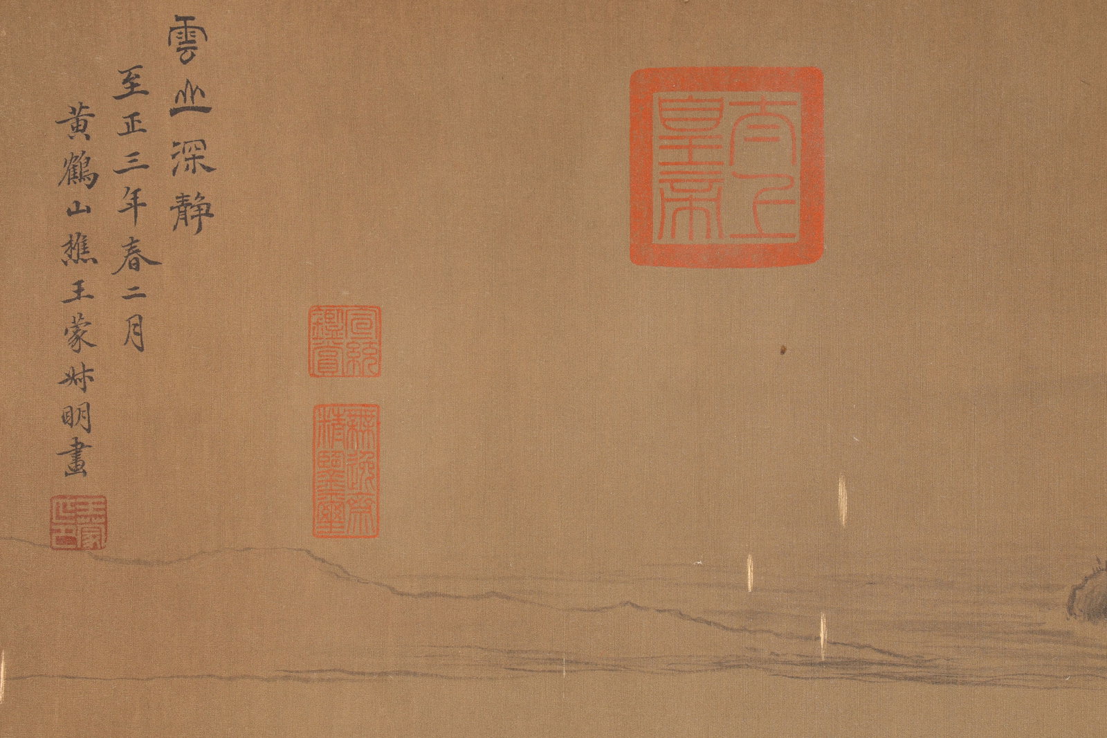 Chinese Drawing Landscape Hand Scroll,Wang Meng Mark - 15