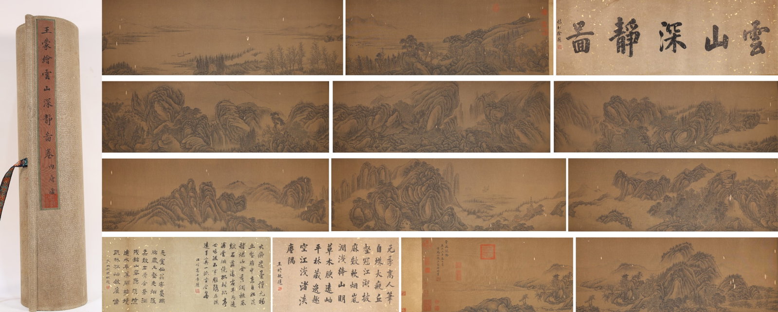 Chinese Drawing Landscape Hand Scroll,Wang Meng Mark: Chinese Drawing Landscape Hand Scroll,Wang Meng Mark (1232 x 38cm)