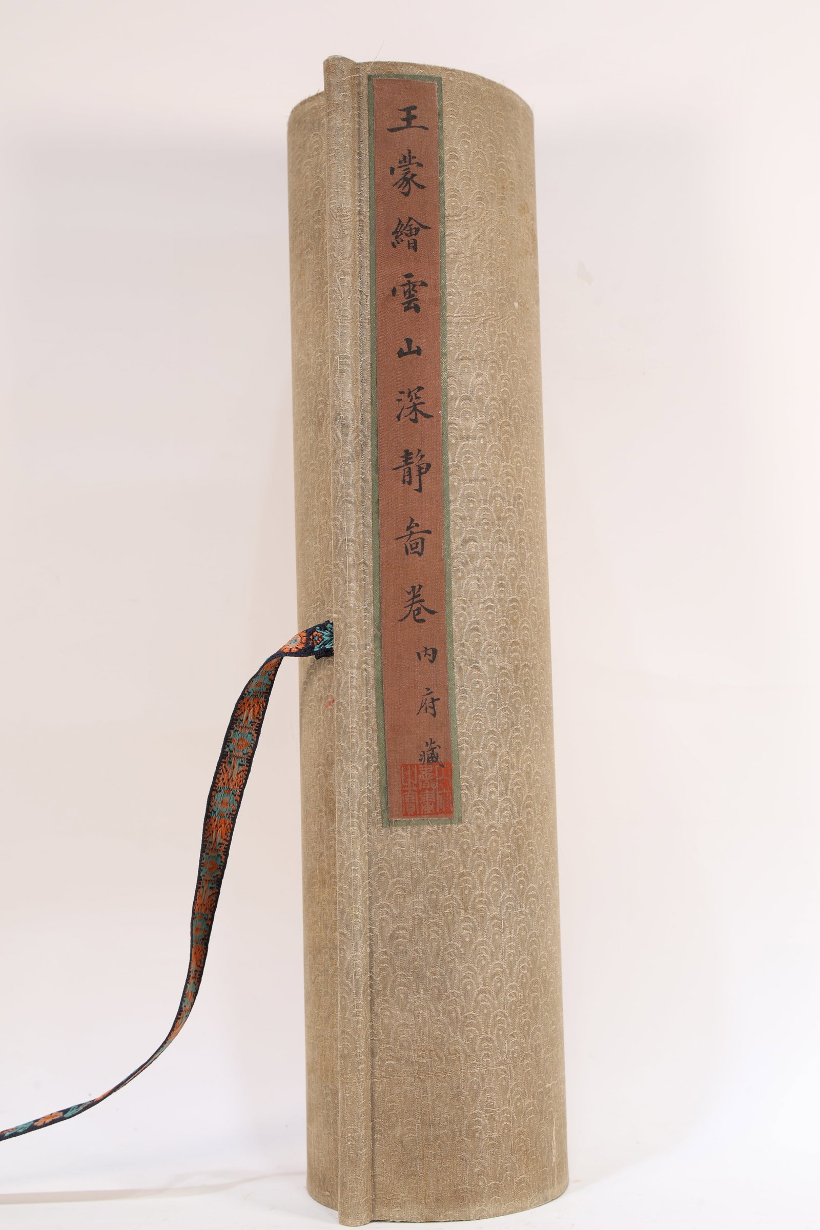 Chinese Drawing Landscape Hand Scroll,Wang Meng Mark - 2