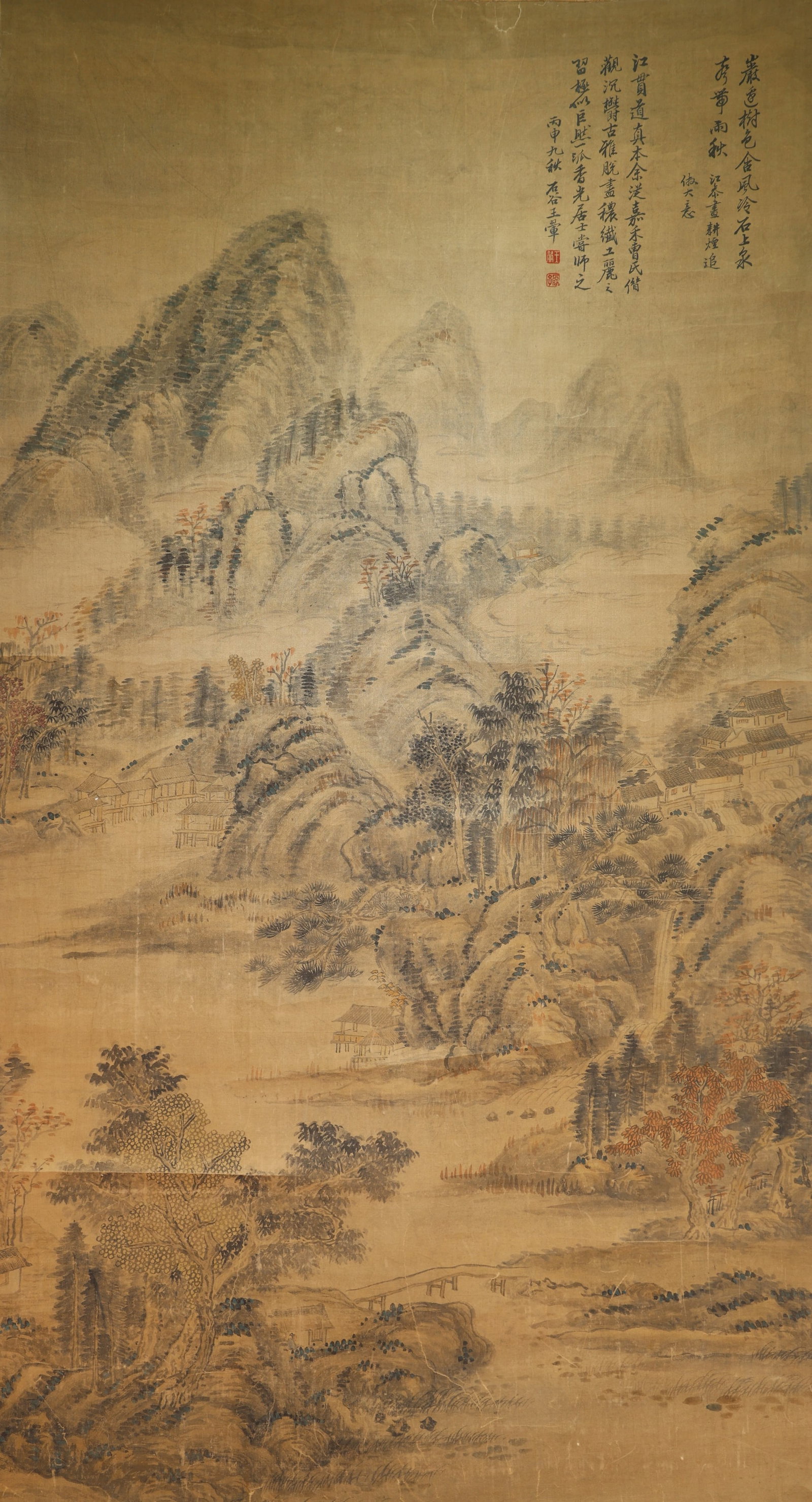 Chinese Drawing Landscape Painting,Wang Hui Mark: Chinese Drawing Landscape Painting,Wang Hui Mark (118 x 64cm)