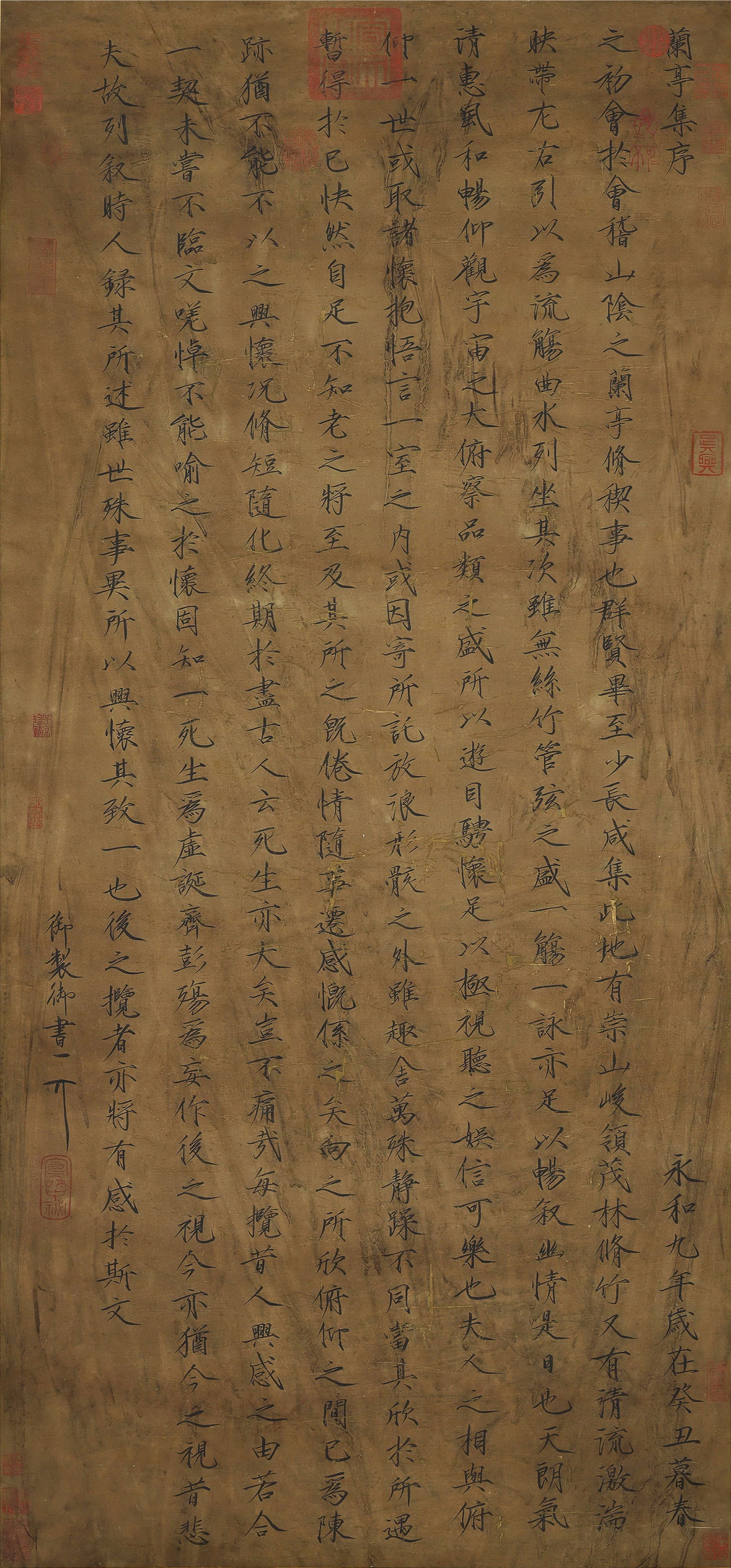 Zhao Ji mark, Chinese Calligraphy. Ink on Silk, Hanging Scroll: Zhao Ji mark, Chinese Calligraphy. Ink on Silk, Hanging Scroll (137 x 65cm)