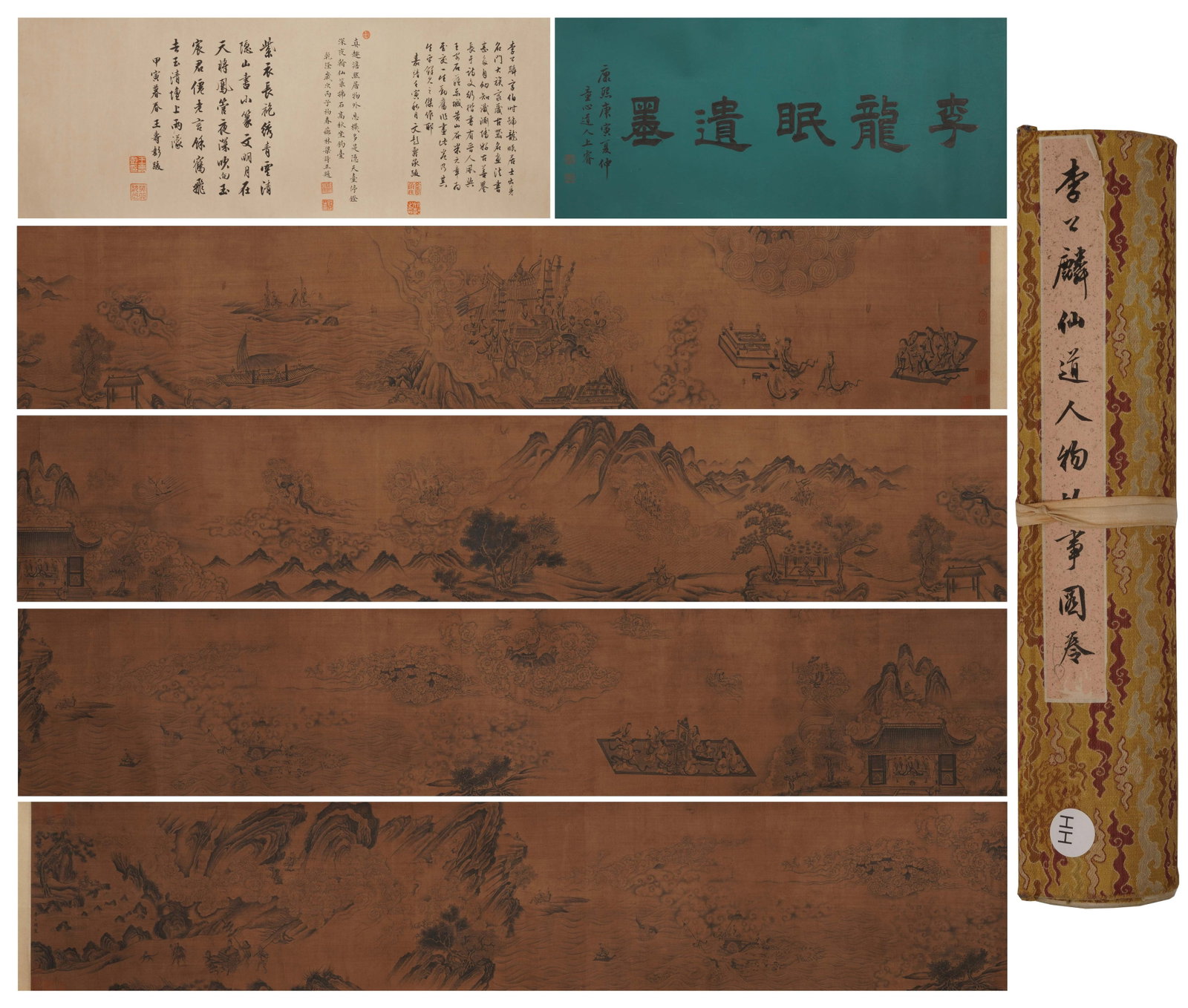 A CHINESE PAINTING OF IMMORTALS HANDROLL, SIGNED LI GONGLIN: A CHINESE PAINTING OF IMMORTALS HANDROLL, SIGNED LI GONGLIN (640 x 30cm)
