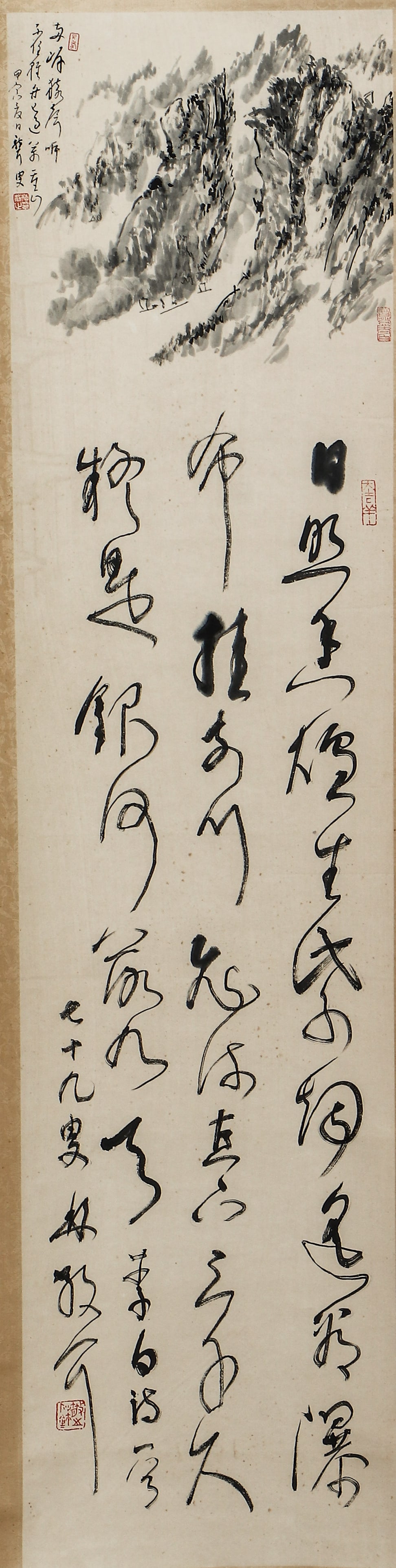 A CHINESE CALLIGRAPHY AND LANDSCAPE SCROLL, SIGNED LIN FENGMIAN: A CHINESE CALLIGRAPHY AND LANDSCAPE SCROLL, SIGNED LIN FENGMIAN (134 x 33cm)