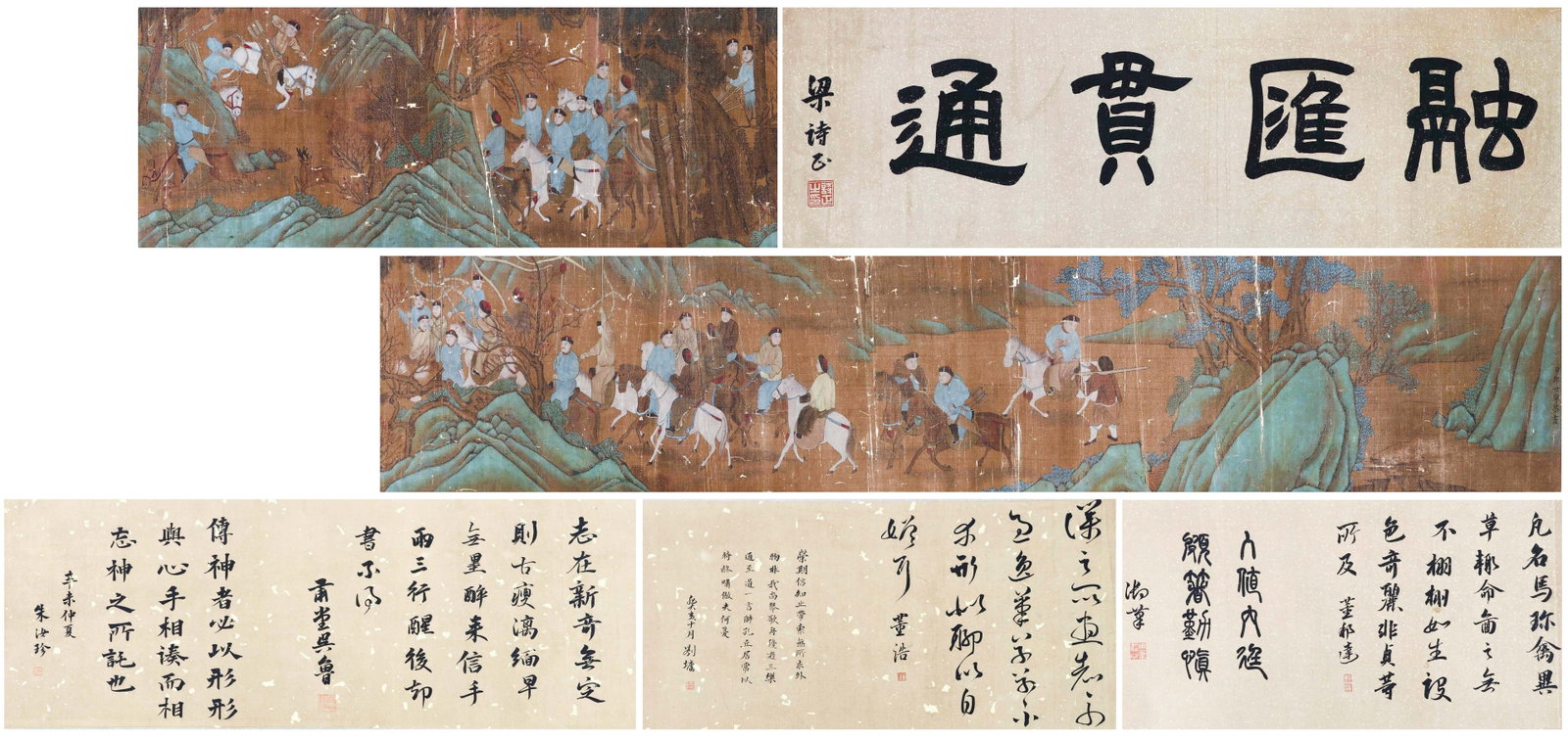 A CHINESE PAINTING OF EQUESTRIAN FIGURES HANDROLL, SIGNED GIUSEPPE CASTIGLIONE (1 of 14)