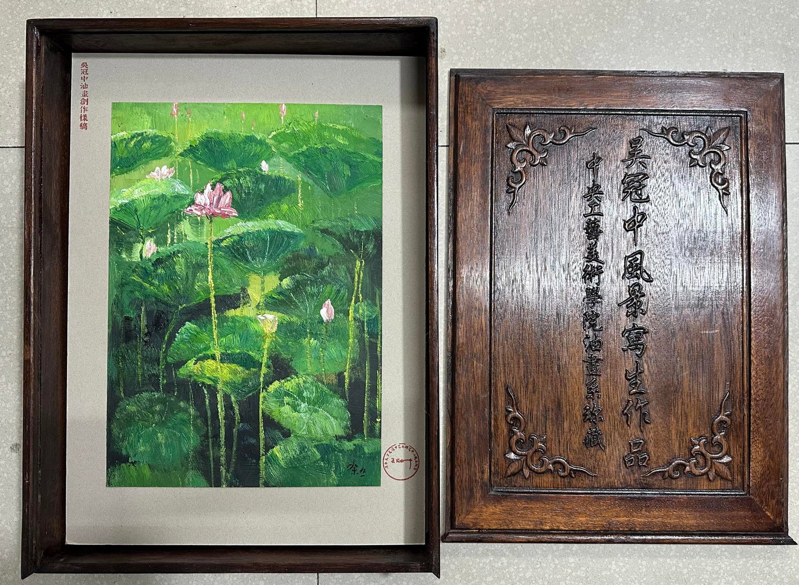 Group of Twenty Chinese Drawing Lotus Flower Oil Painting,Wu Guanzhong Mark: Group of Twenty Chinese Drawing Lotus Flower Oil Painting,Wu Guanzhong Mark (30 x 24cm)