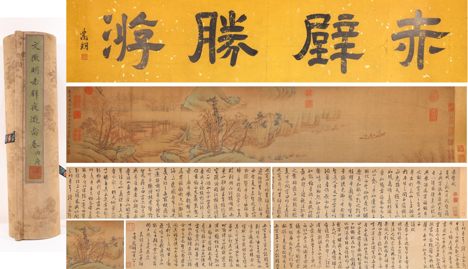 Chinese Drawing Landscape Hand Scroll,Wen Zhengming Mark (1 of 8)