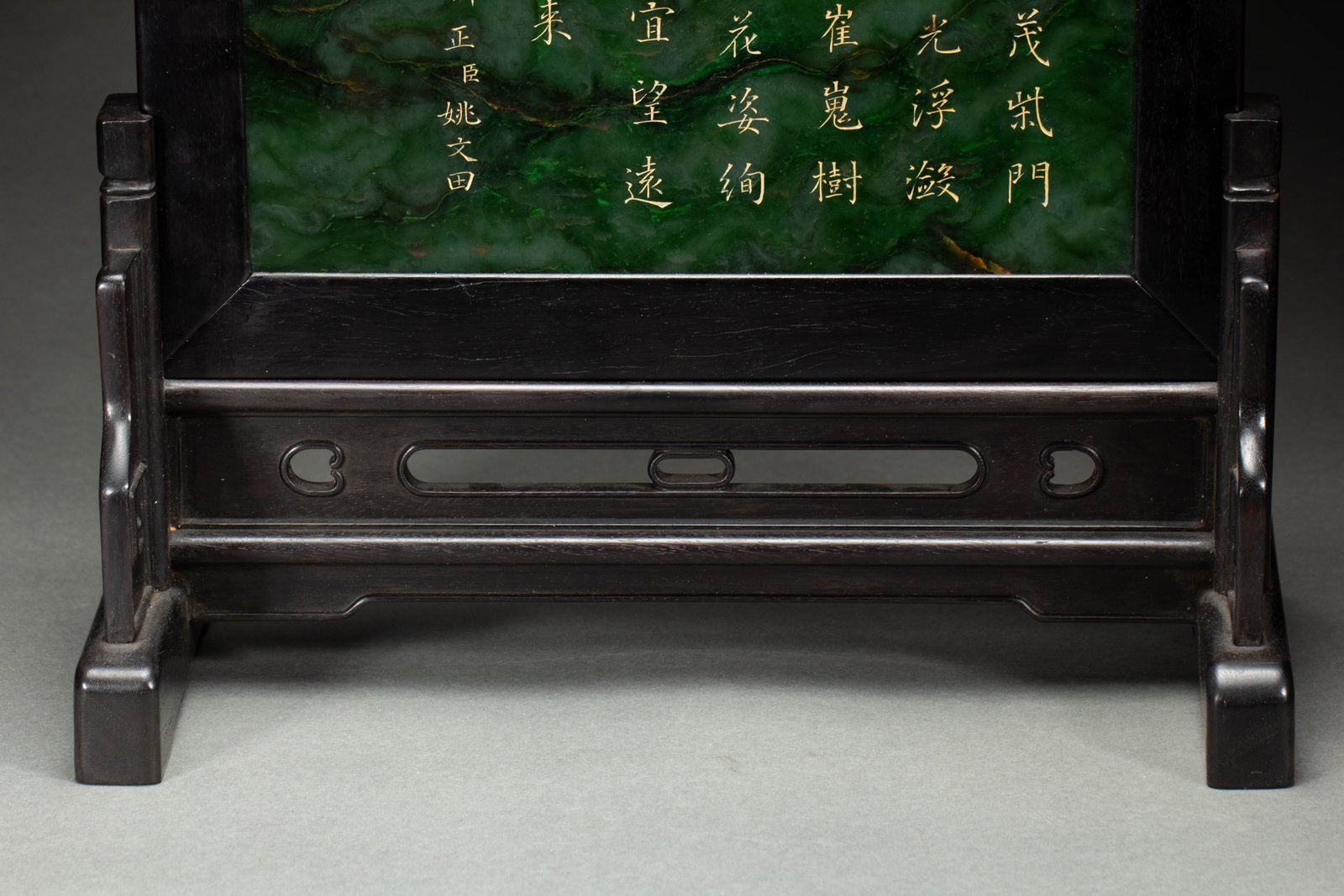 A CHINESE SPINACH JADE TABLE SCREEN - 7