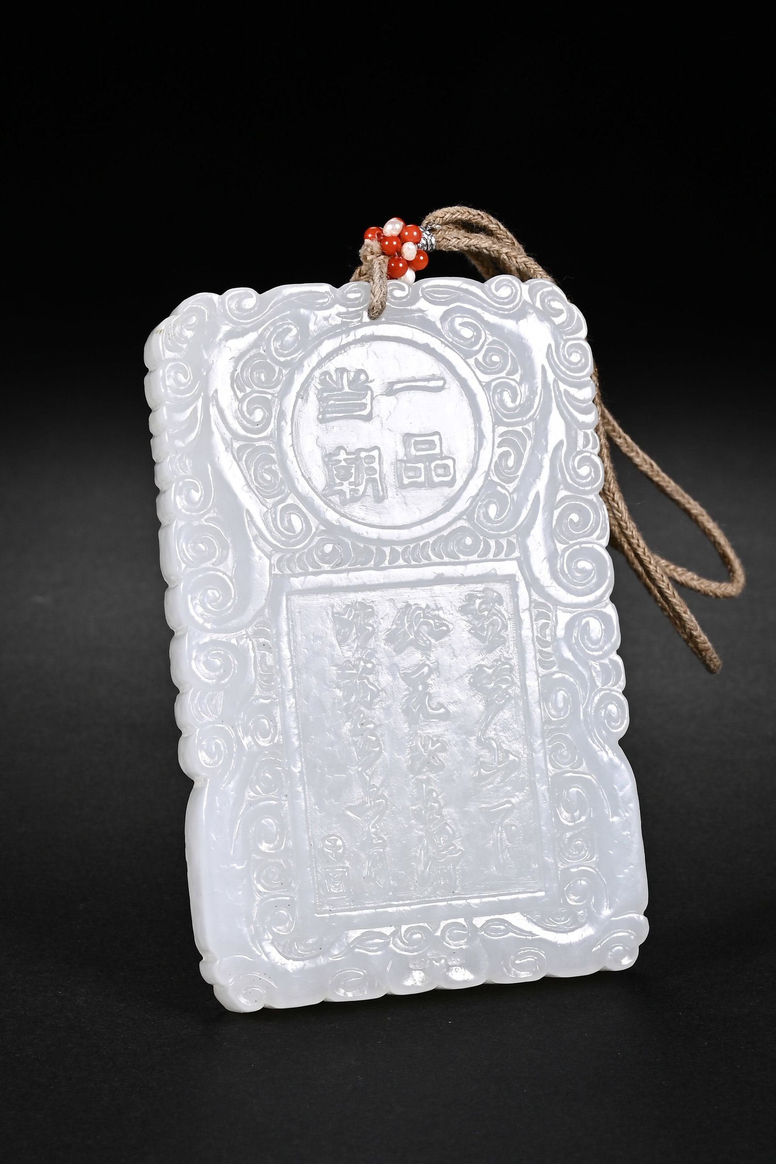 A CHINESE WHITE HETIAN JADE RECTANGULAR PLAQUE - 5