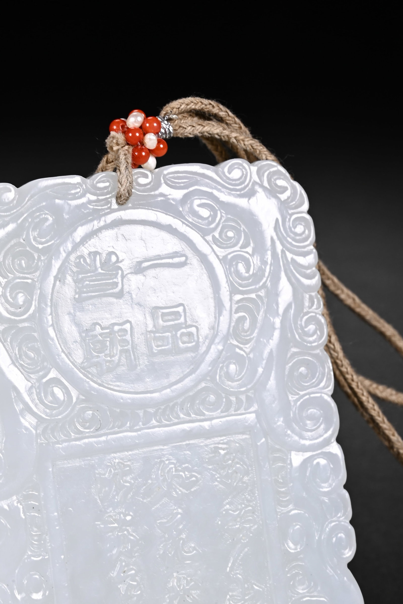 A CHINESE WHITE HETIAN JADE RECTANGULAR PLAQUE - 6