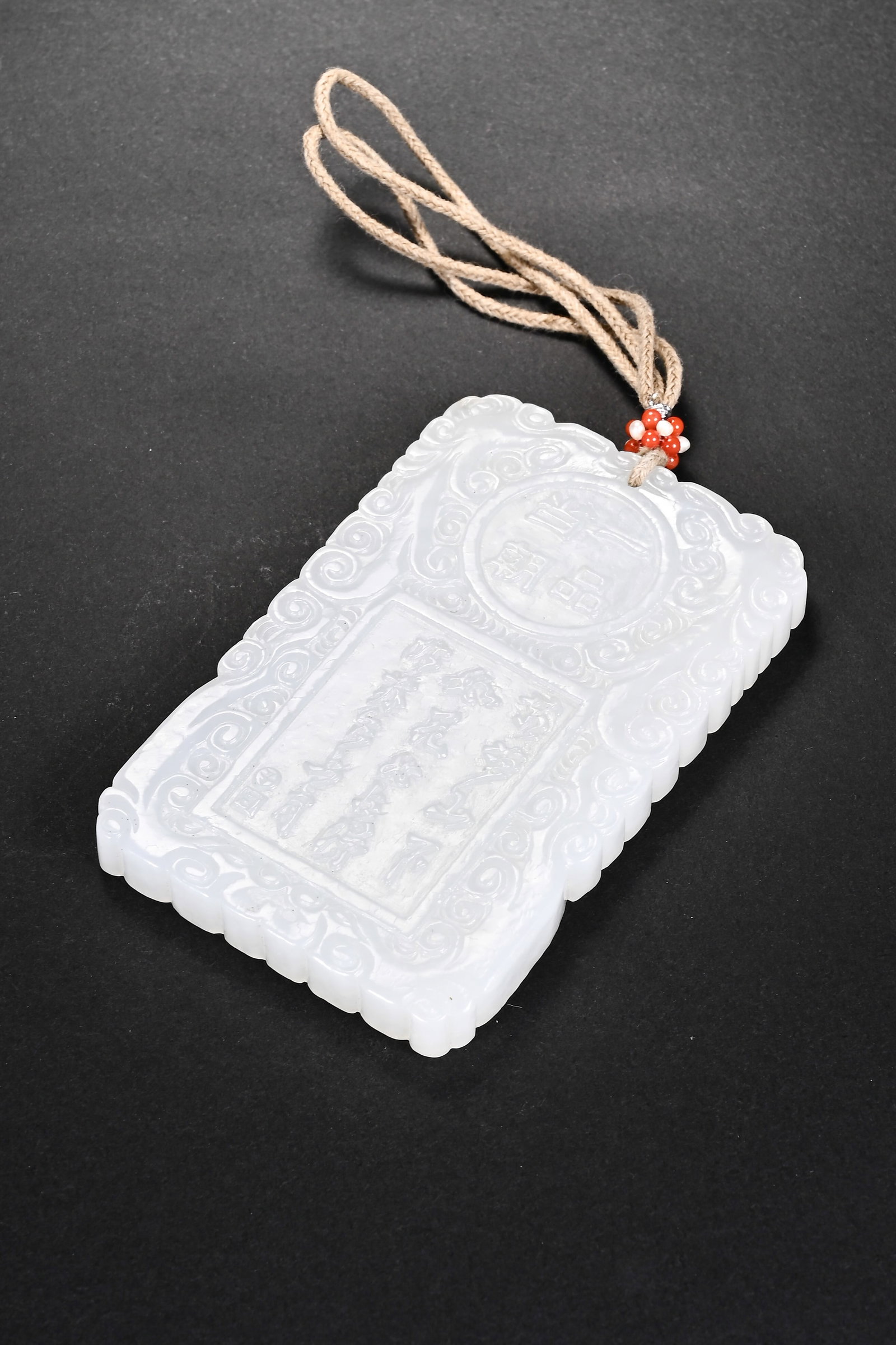 A CHINESE WHITE HETIAN JADE RECTANGULAR PLAQUE - 8