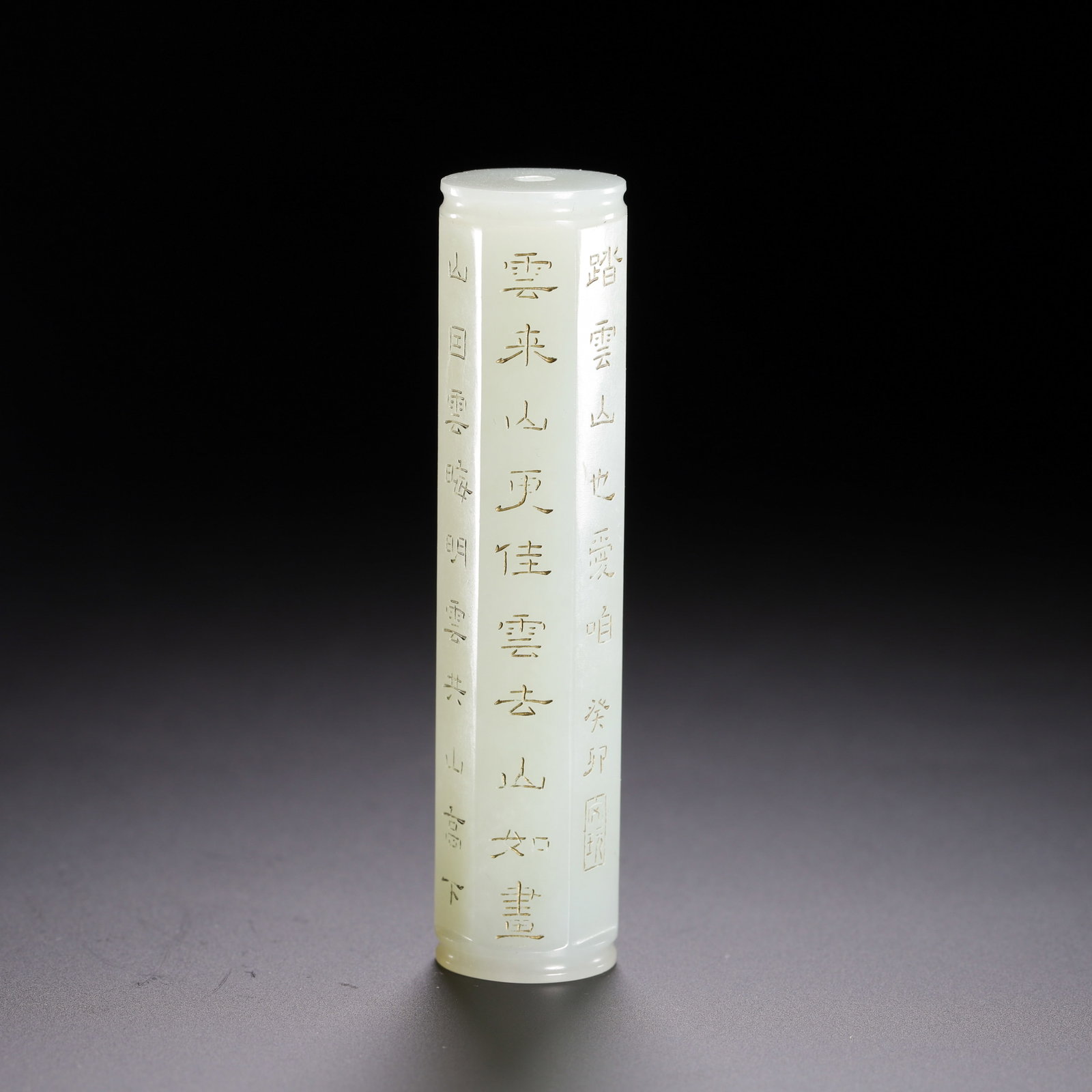 A CHINESE WHITE JADE POEM TUBE PENDANT: A CHINESE WHITE JADE POEM TUBE PENDANT (7.8cm)