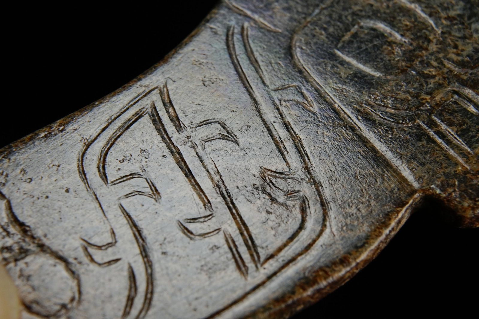 Jade Carved Beast Face Pattern Tiger Shape Bi - 3