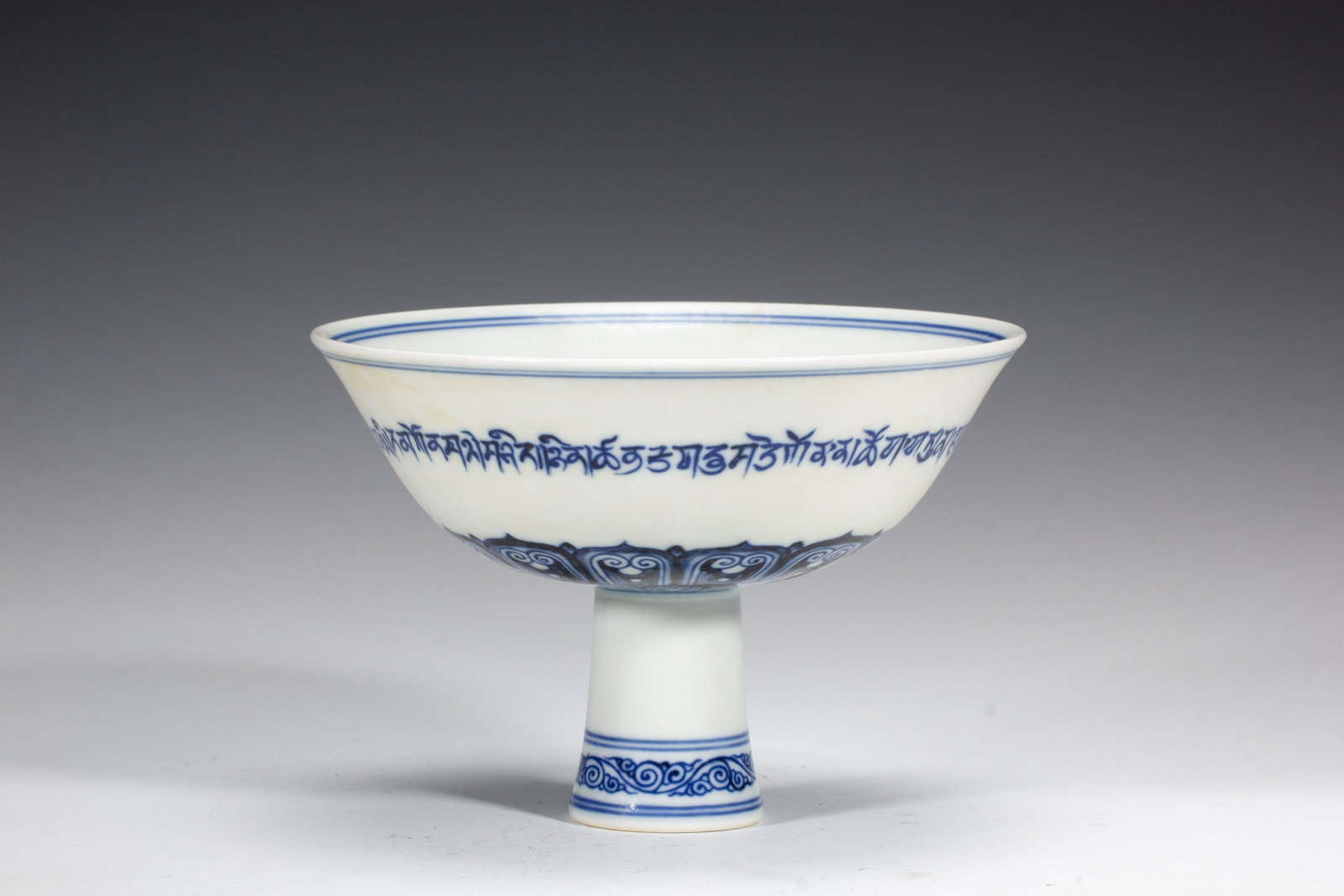 A CHINESE BLUE AND WHITE ARABIC STEM CUP (1 of 8)