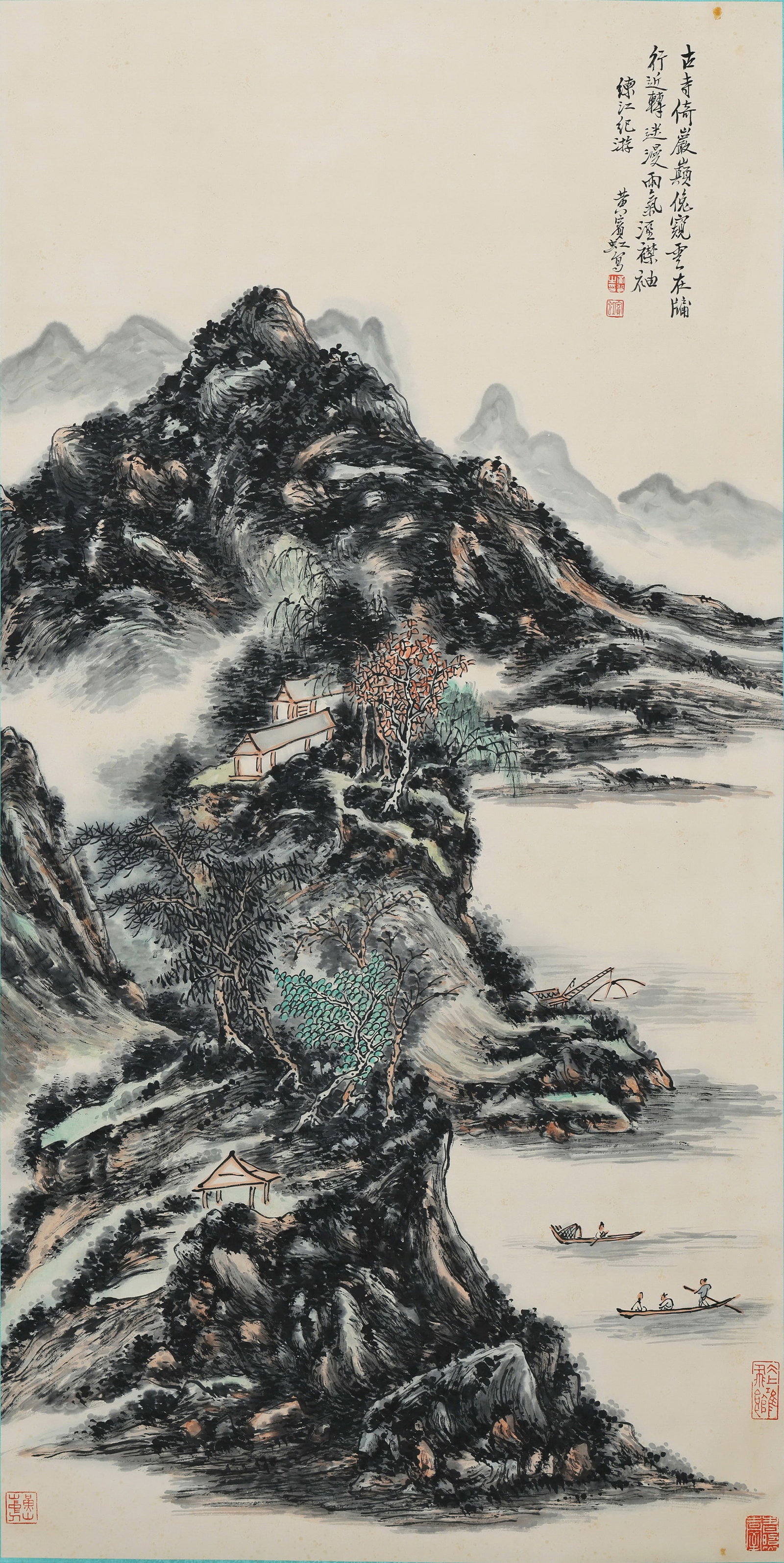 Huang Binhong mark, Chinese Sailing painting. Ink and Color on Paper, Hanging Scroll: Huang Binhong mark, Chinese Sailing painting. Ink and Color on Paper, Hanging Scroll (137 x 68cm)