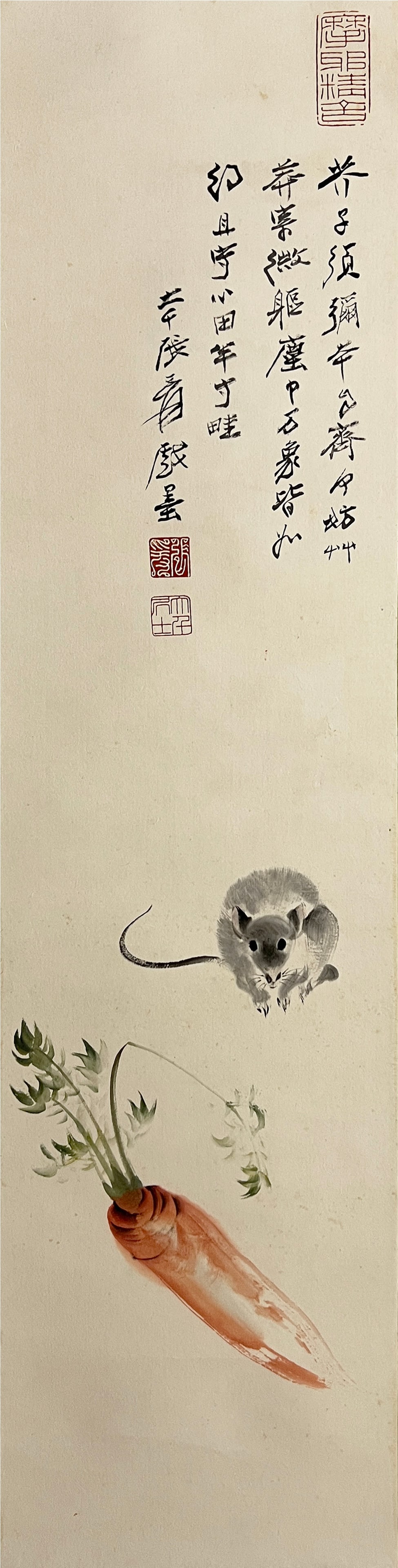 Zhang Daqian mark, Chinese Carrot and Mouse painting. Ink and Color on Paper, Hanging Scroll: Zhang Daqian mark, Chinese Carrot and Mouse painting. Ink and Color on Paper, Hanging Scroll (79 x 20cm)
