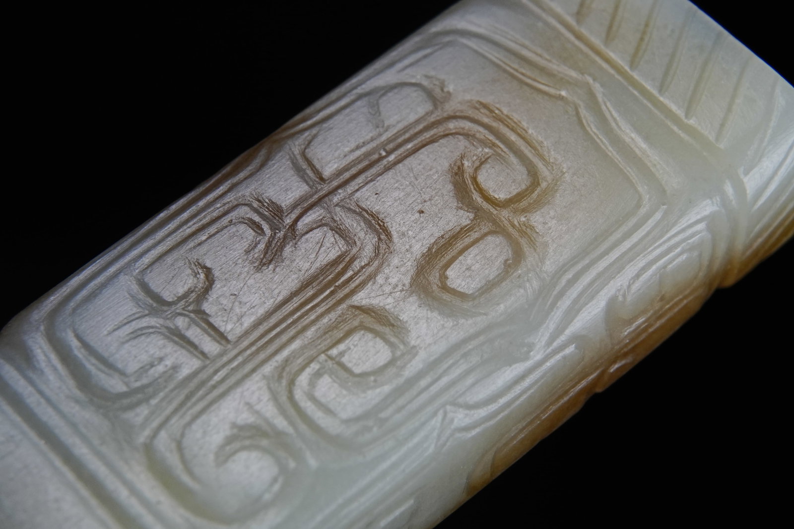 Jade Carved Dragon Pattern Ornament - 8