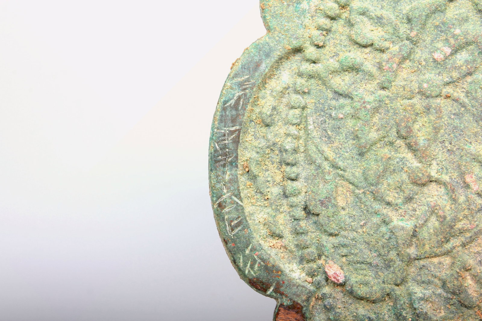 A MING INSCRIBED BRONZE MIRROR - 4
