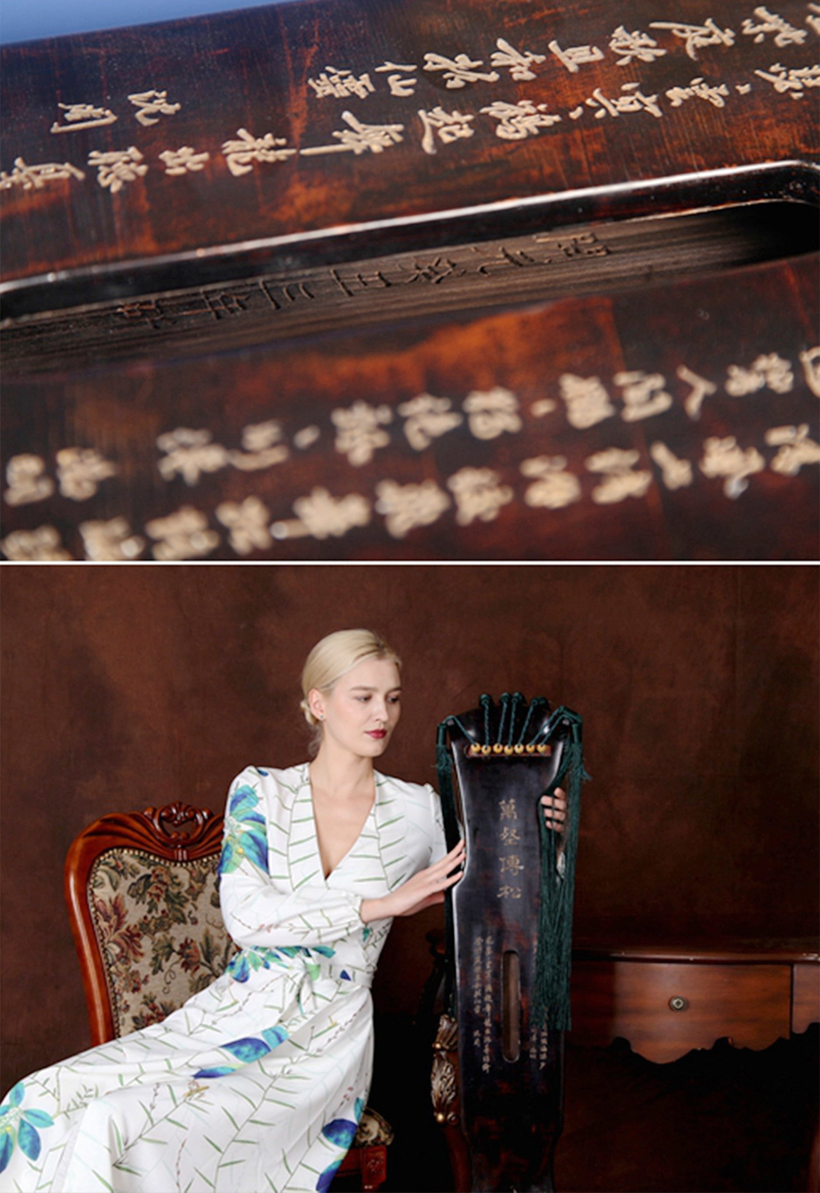 A GUQIN - 4