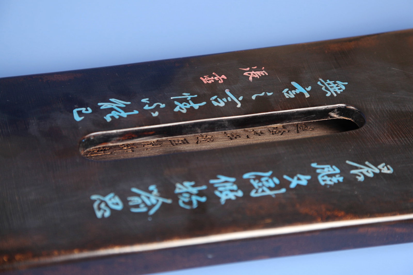 A GUQIN - 2
