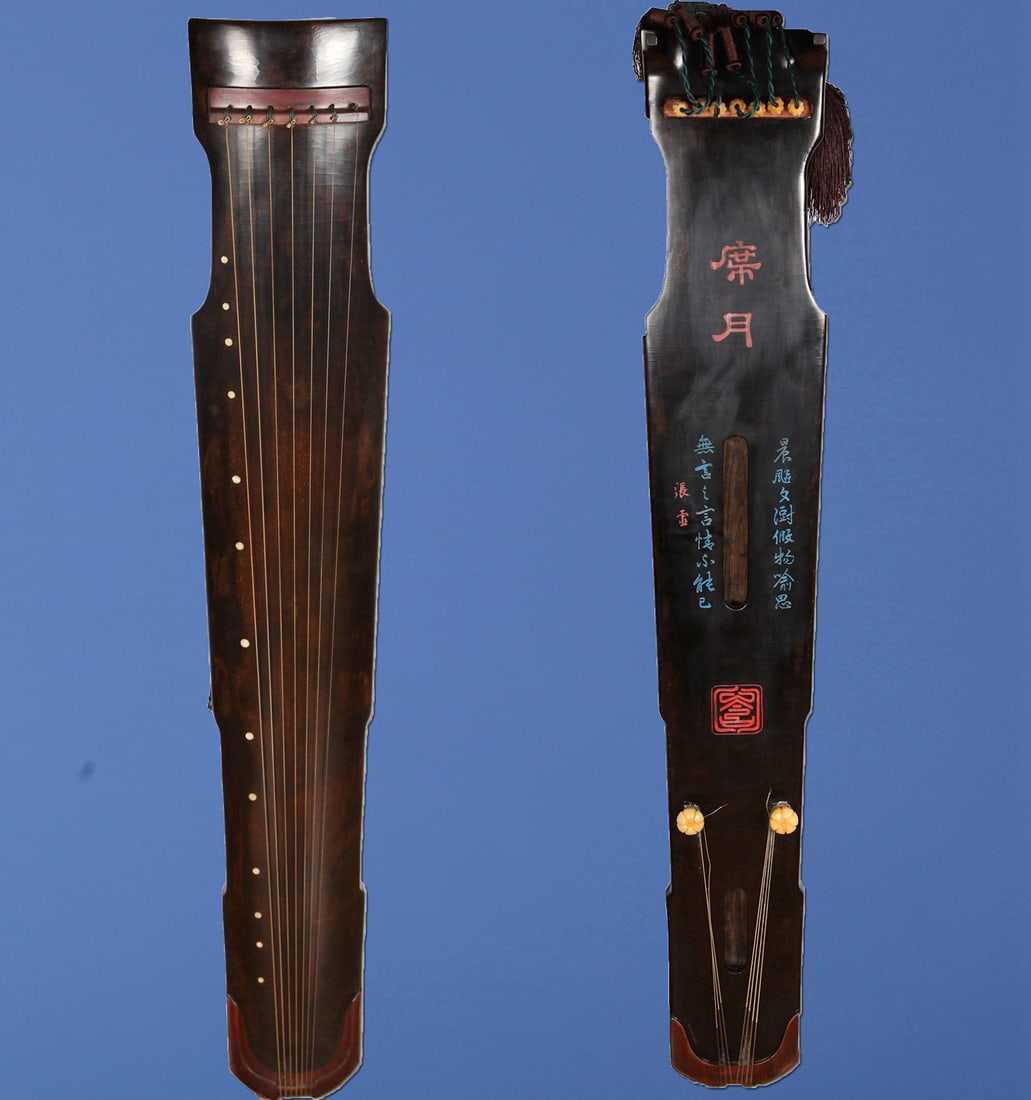 A GUQIN - 3