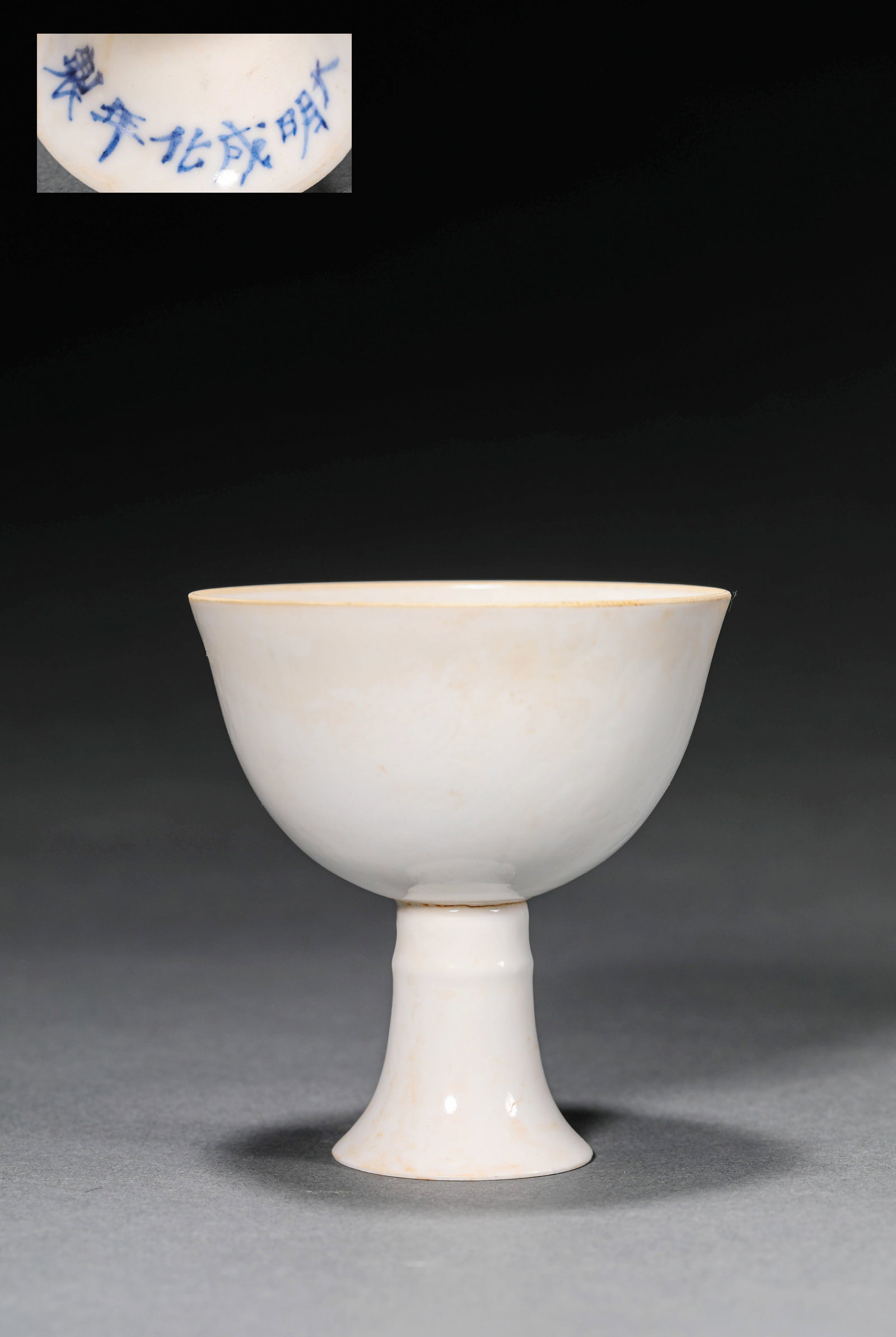 A SWEET-WHITE-GLAZED ANHUA-DECORATED 'DRAGON' STEM CUP (1 of 6)