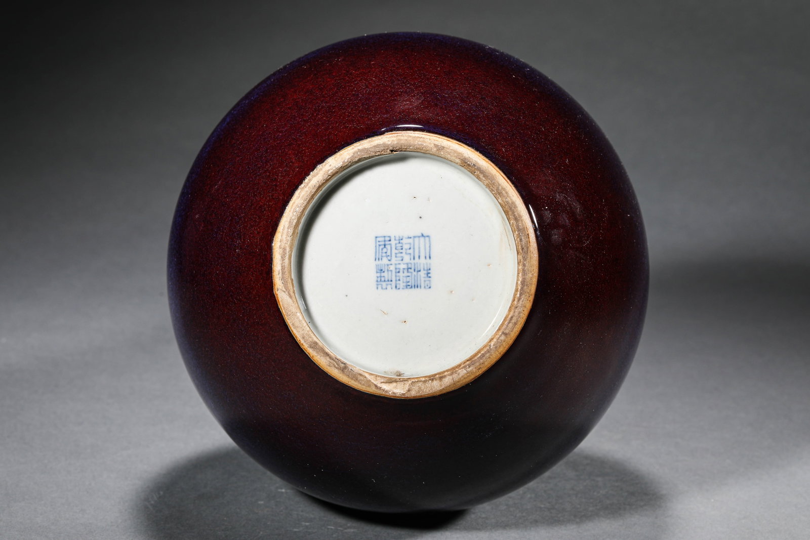 A FLAMBE-GLAZED GLOBULAR VASE - 7