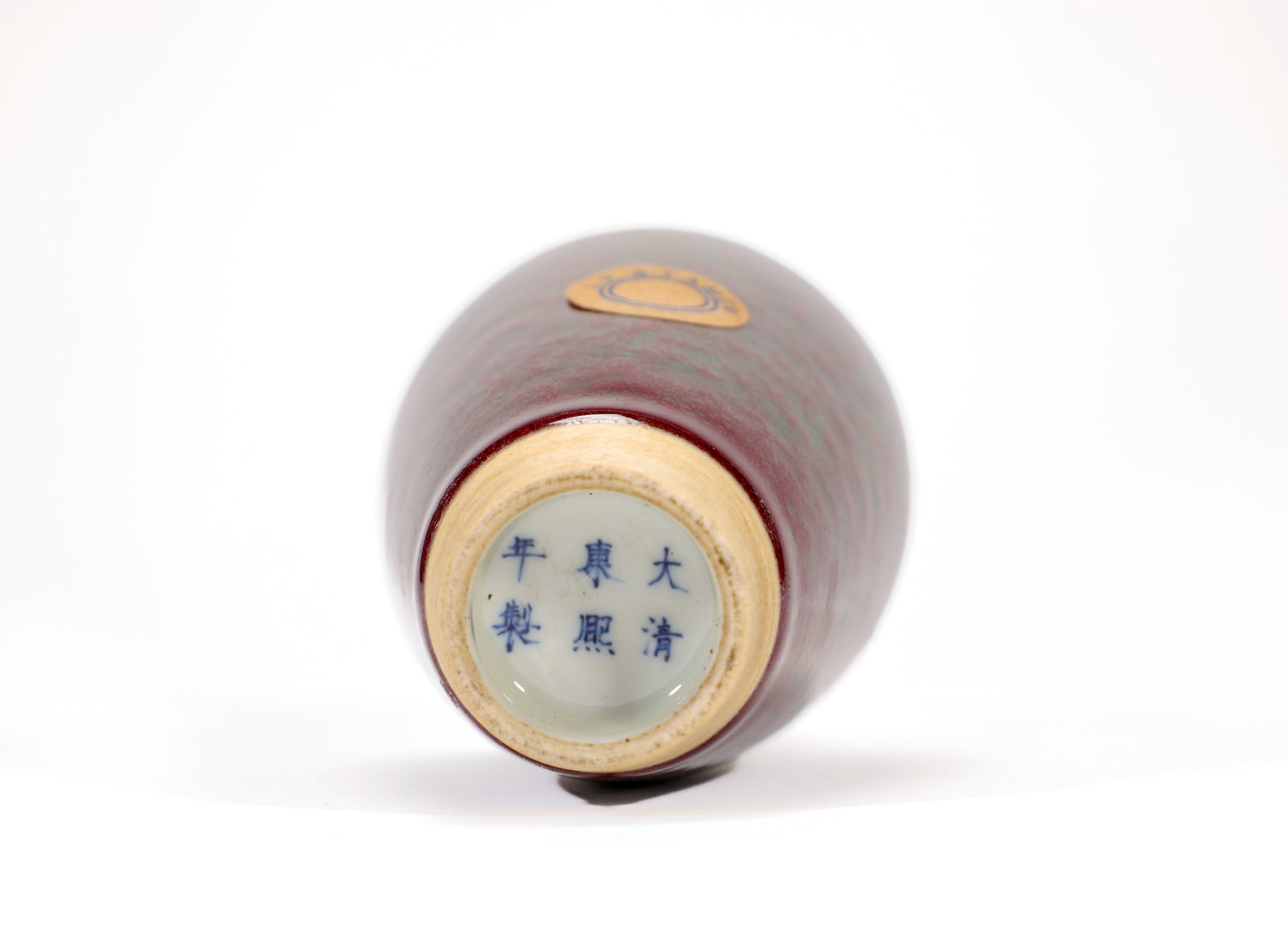 A LANG-YAO RED-GLAZED WILLOW-LEAF VASE - 7