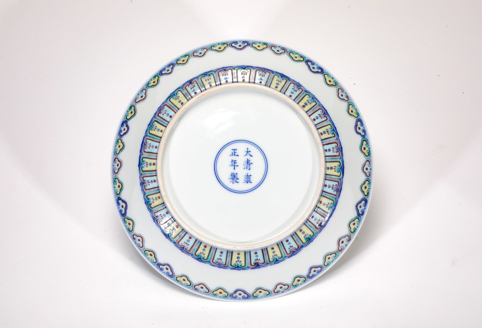 A DOUCAI 'DRAGON INSTRUCTION' DISH - 4