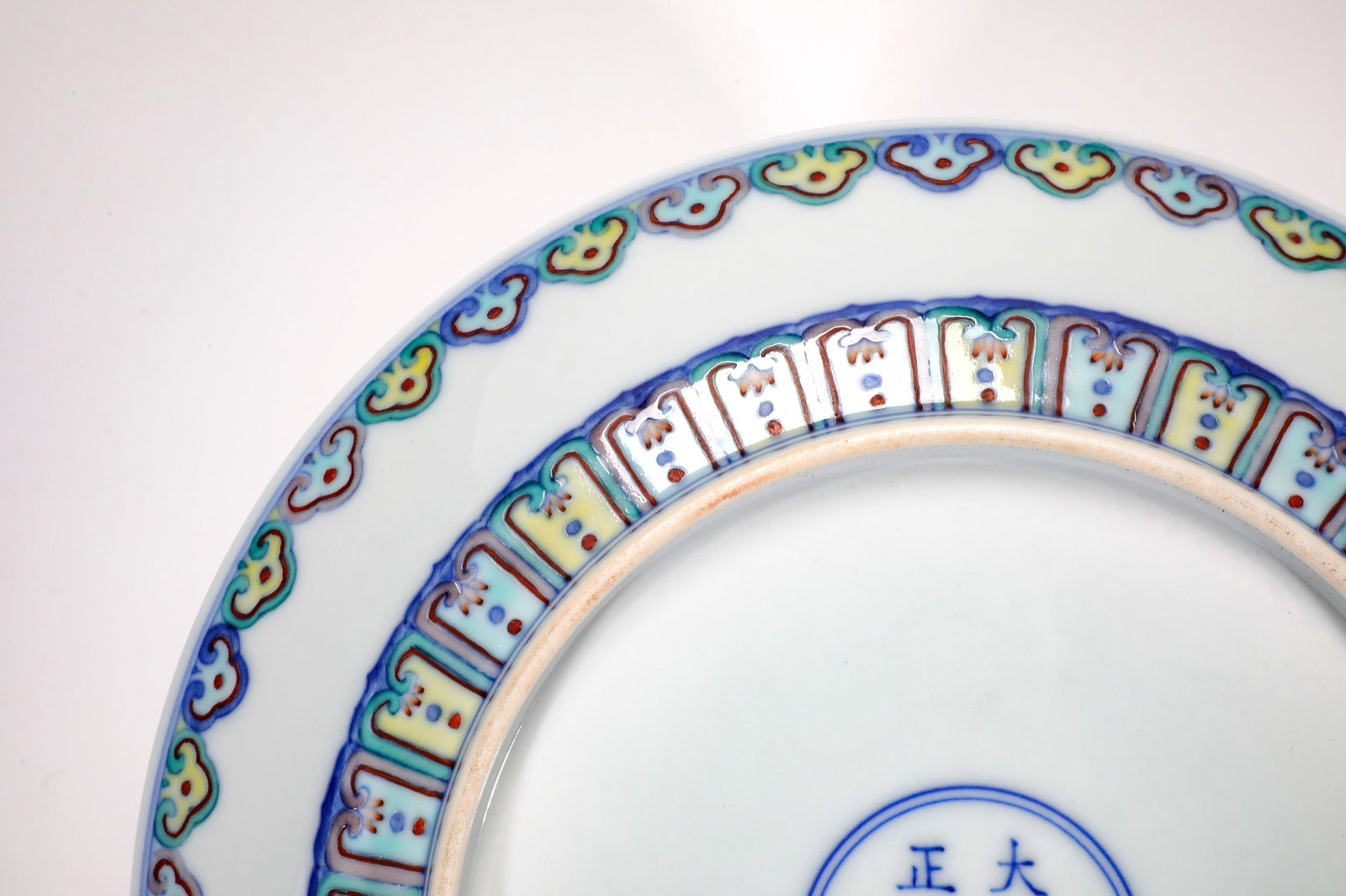 A DOUCAI 'DRAGON INSTRUCTION' DISH - 5